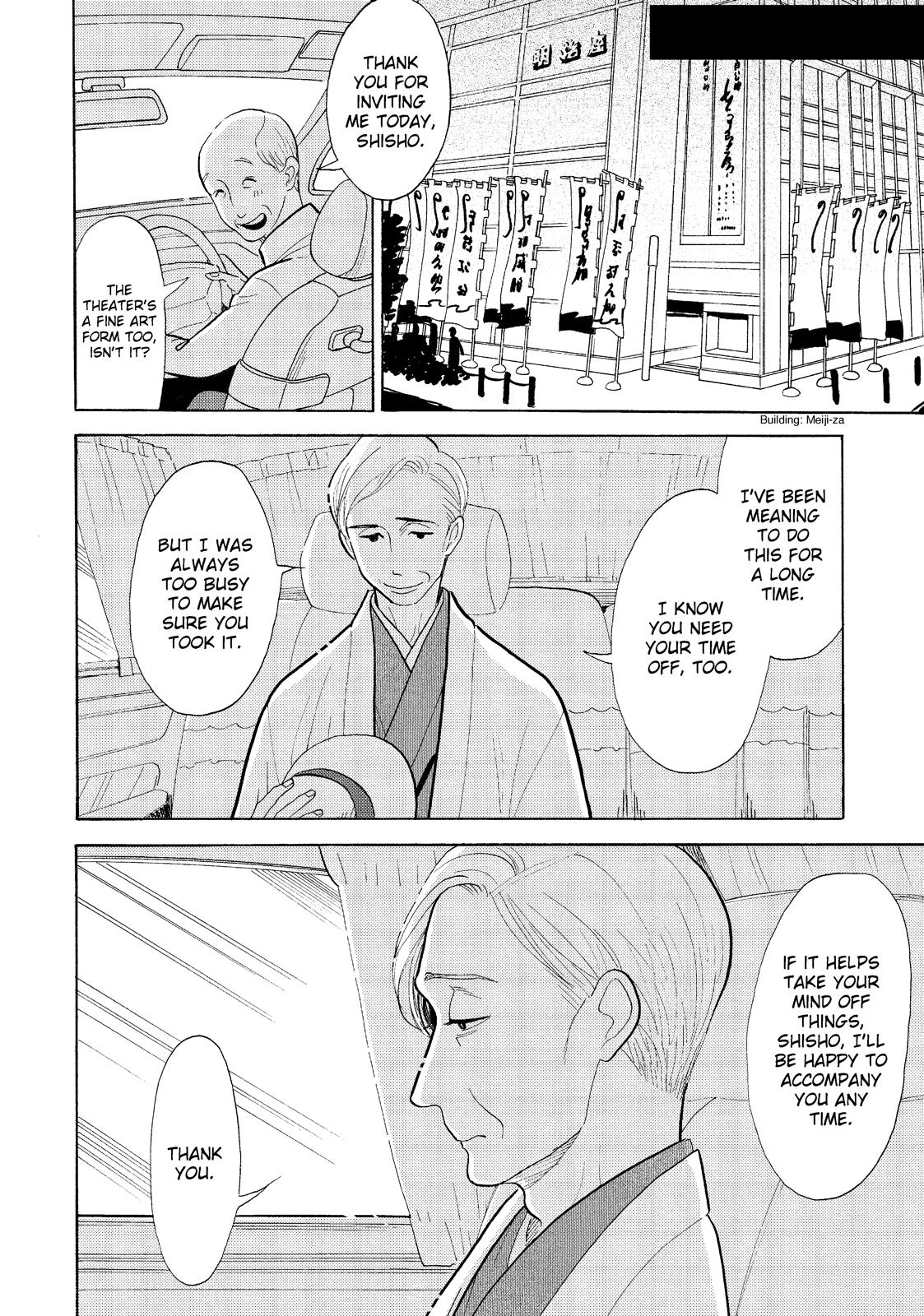 Shouwa Genroku Rakugo Shinjuu Chapter 26 page 25 - Chapter 26