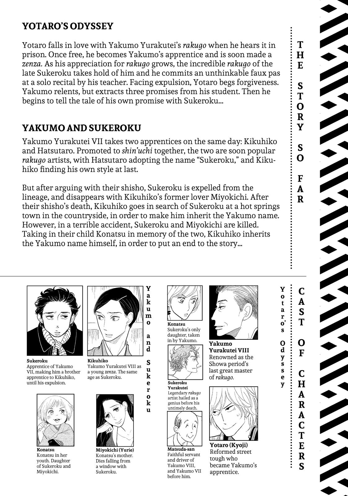 Shouwa Genroku Rakugo Shinjuu Chapter 26 page 3 - Chapter 26