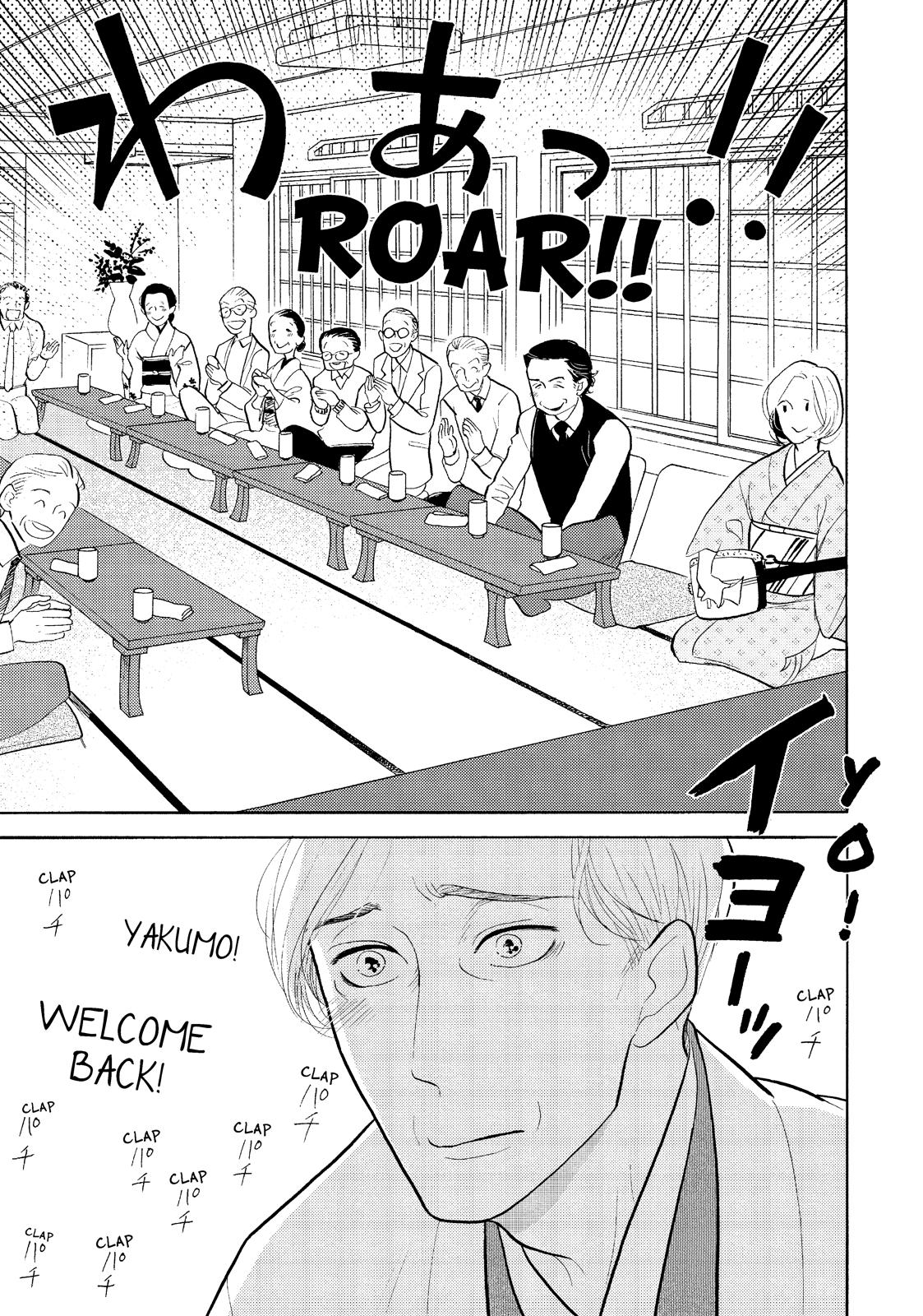 Shouwa Genroku Rakugo Shinjuu Chapter 26 page 30 - Chapter 26