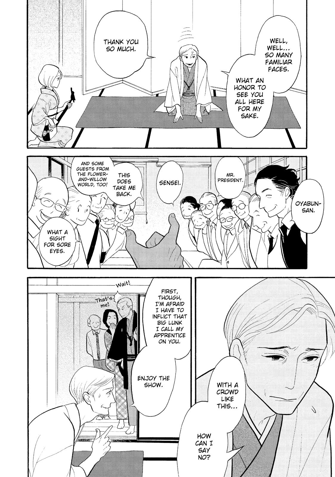 Shouwa Genroku Rakugo Shinjuu Chapter 26 page 31 - Chapter 26