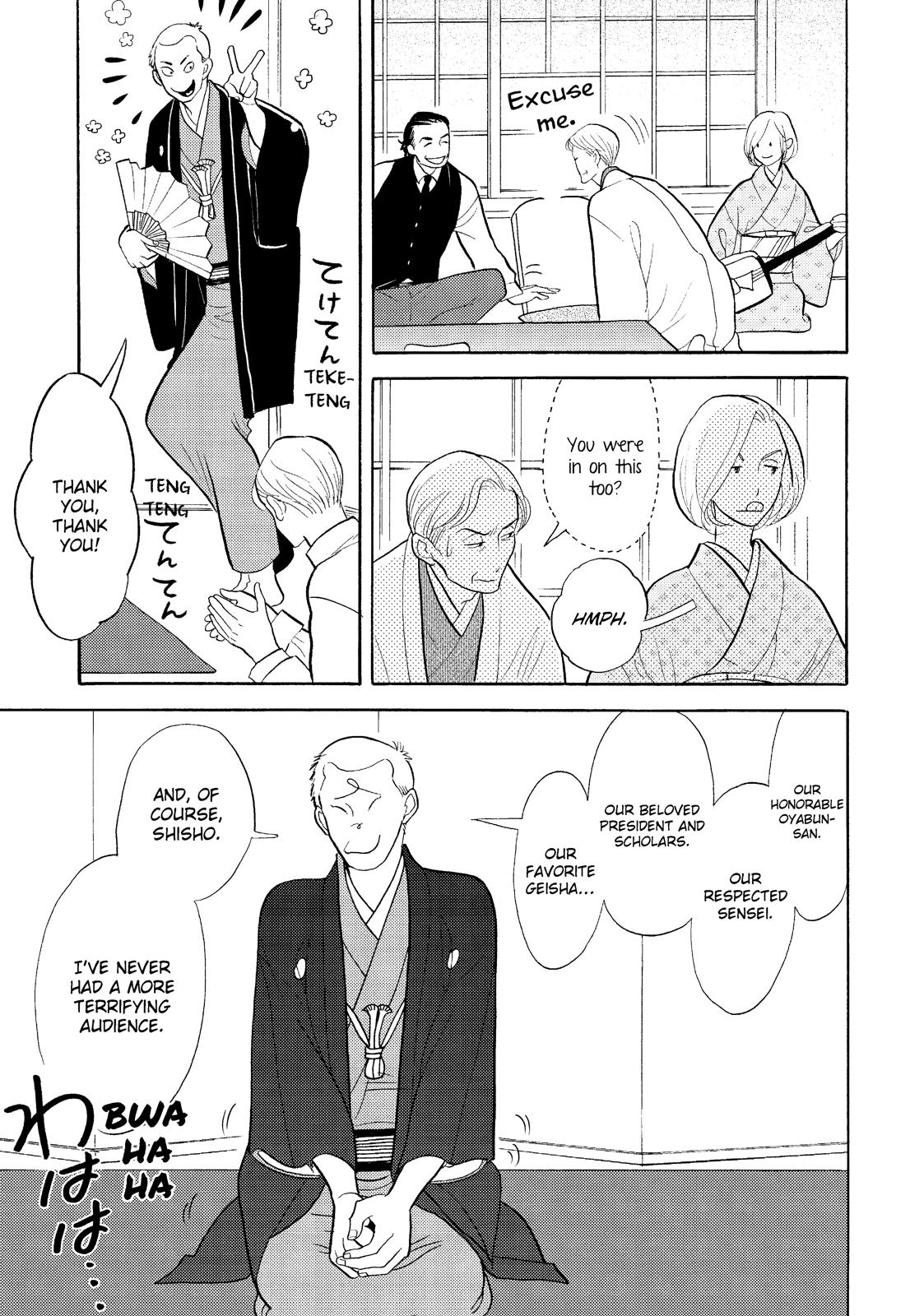 Shouwa Genroku Rakugo Shinjuu Chapter 26 page 32 - Chapter 26