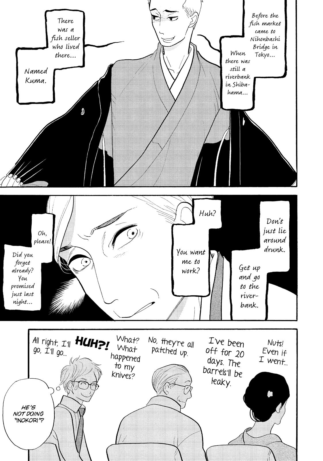 Shouwa Genroku Rakugo Shinjuu Chapter 26 page 34 - Chapter 26