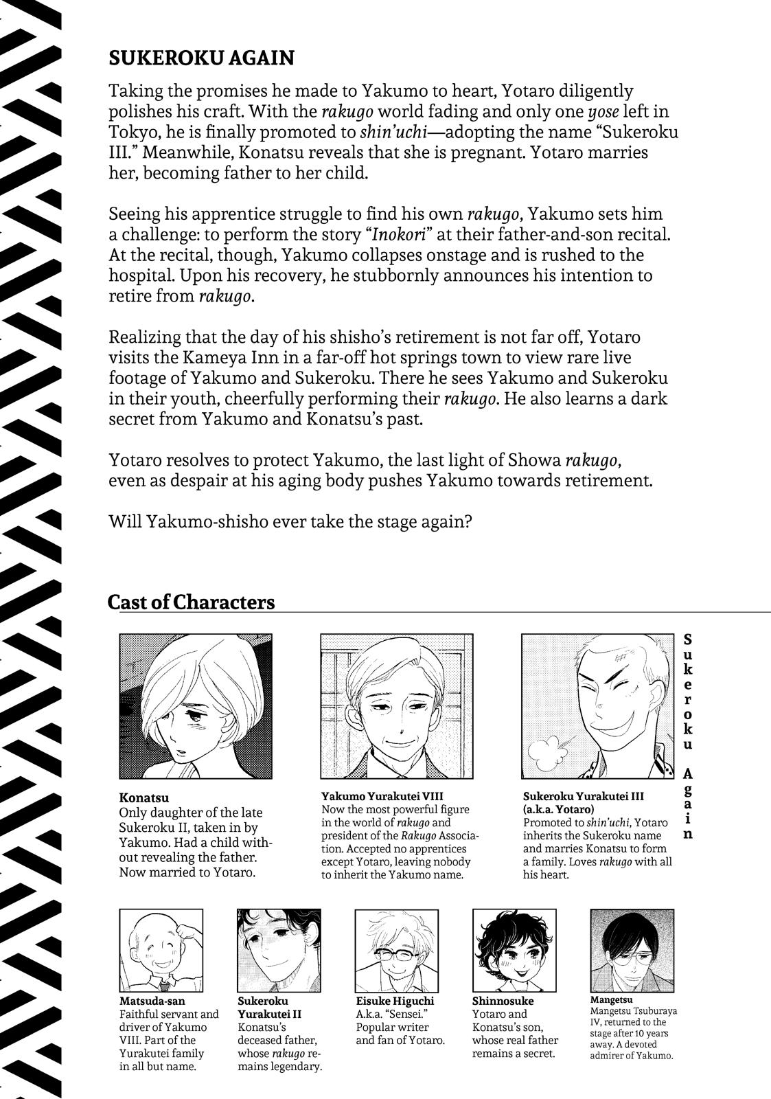 Shouwa Genroku Rakugo Shinjuu Chapter 26 page 4 - Chapter 26