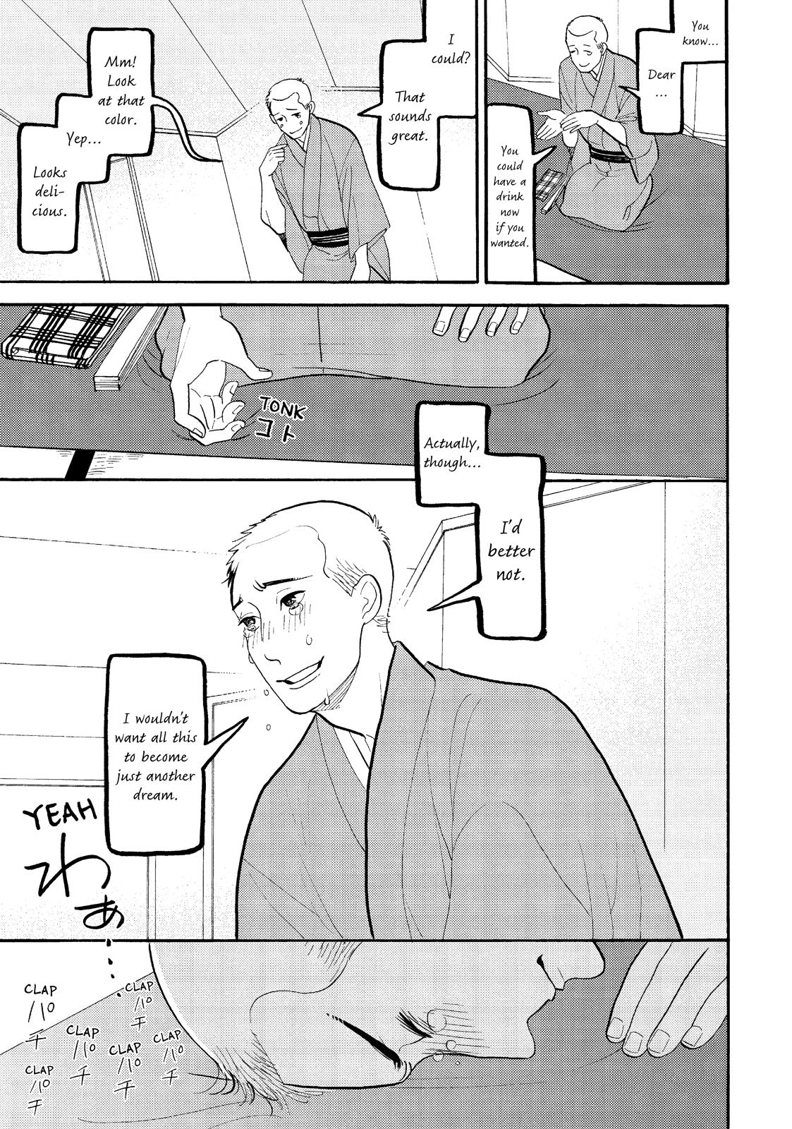 Shouwa Genroku Rakugo Shinjuu Chapter 26 page 42 - Chapter 26