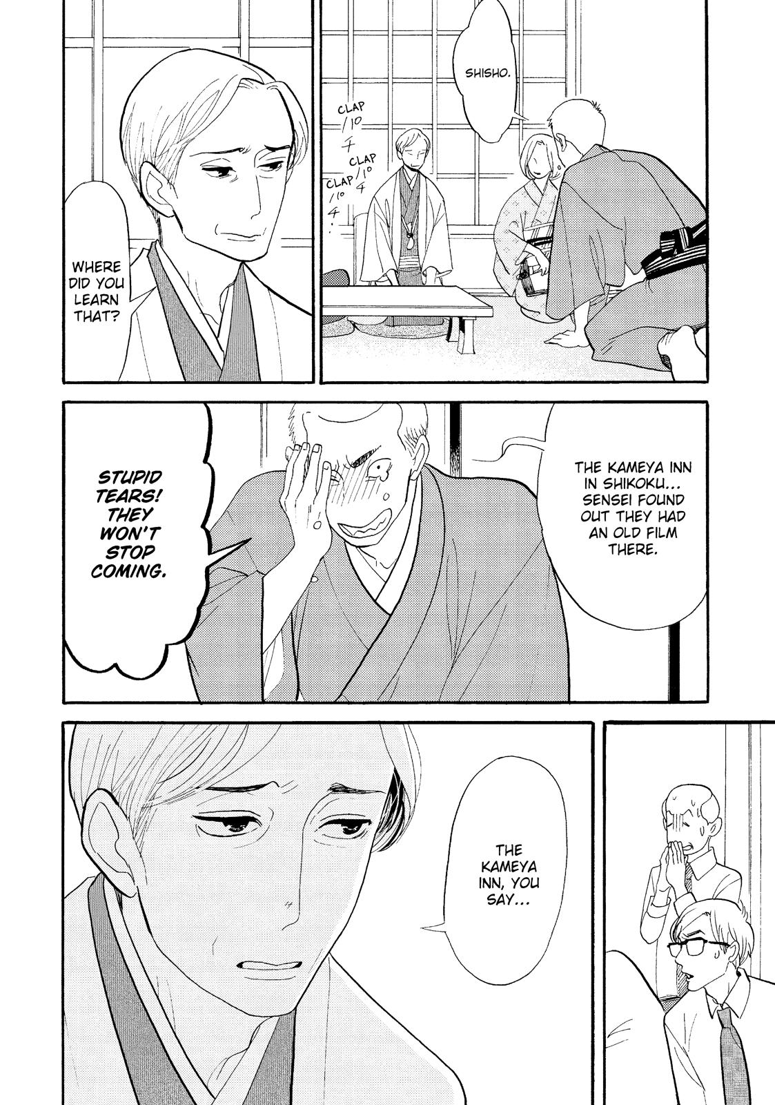Shouwa Genroku Rakugo Shinjuu Chapter 26 page 43 - Chapter 26