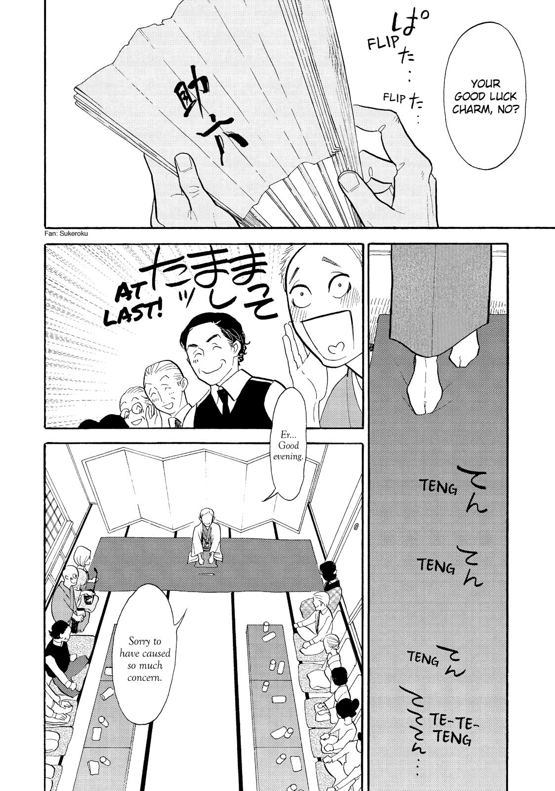 Shouwa Genroku Rakugo Shinjuu Chapter 26 page 47 - Chapter 26