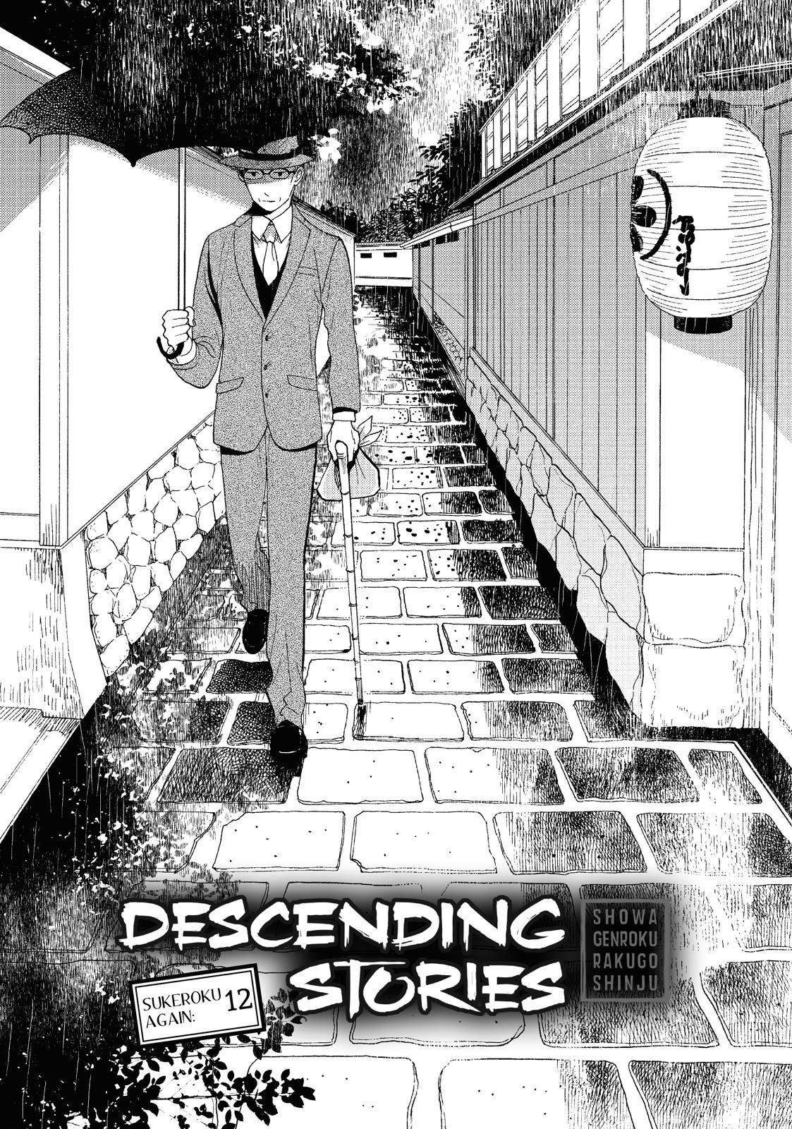 Shouwa Genroku Rakugo Shinjuu Chapter 26 page 6 - Chapter 26