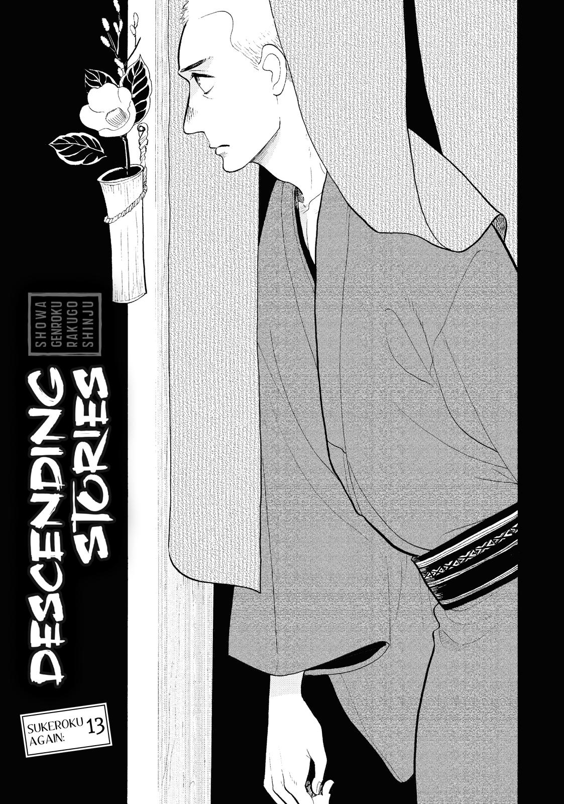 Shouwa Genroku Rakugo Shinjuu Chapter 27 page 1 - Chapter 27