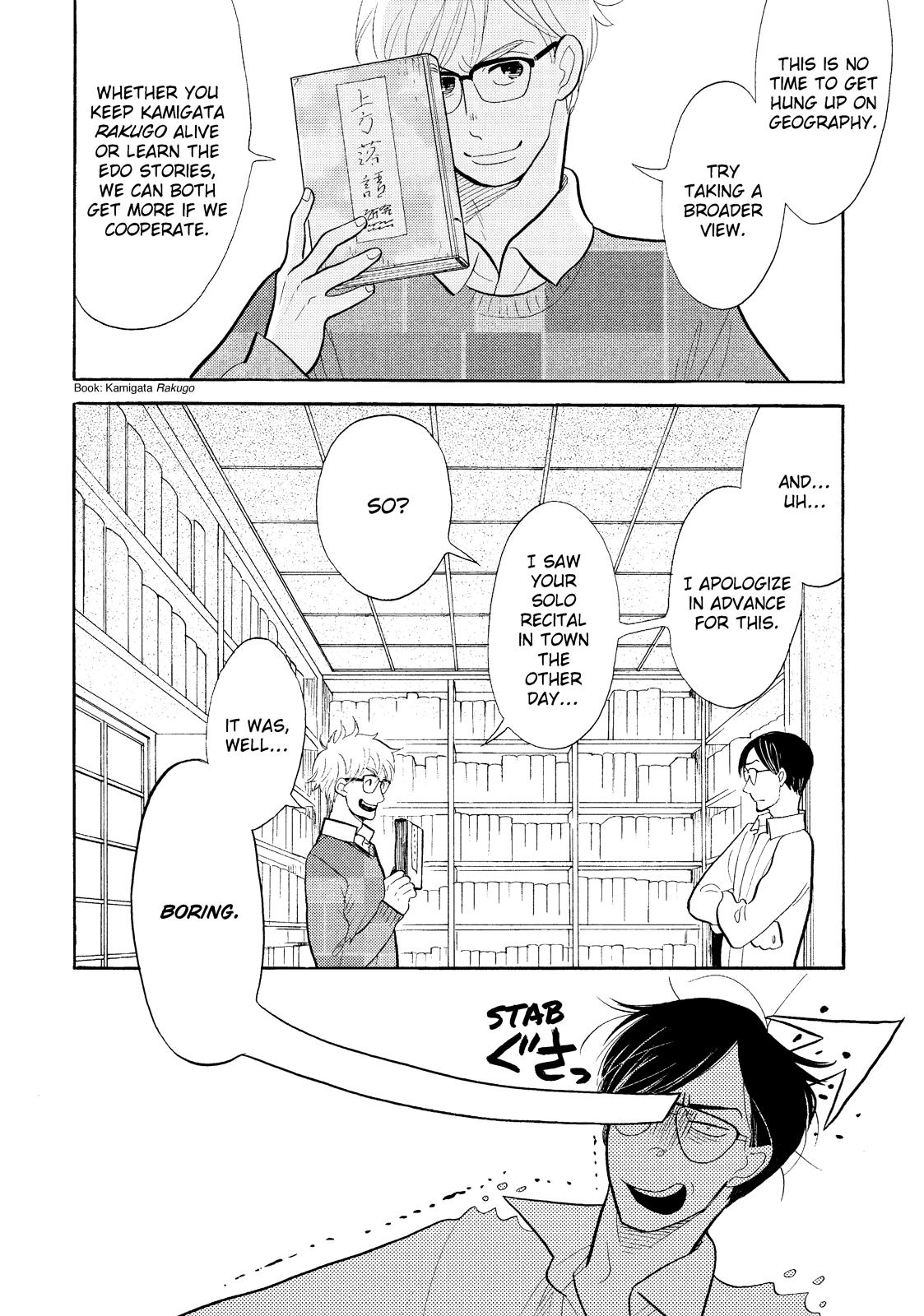 Shouwa Genroku Rakugo Shinjuu Chapter 27 page 12 - Chapter 27