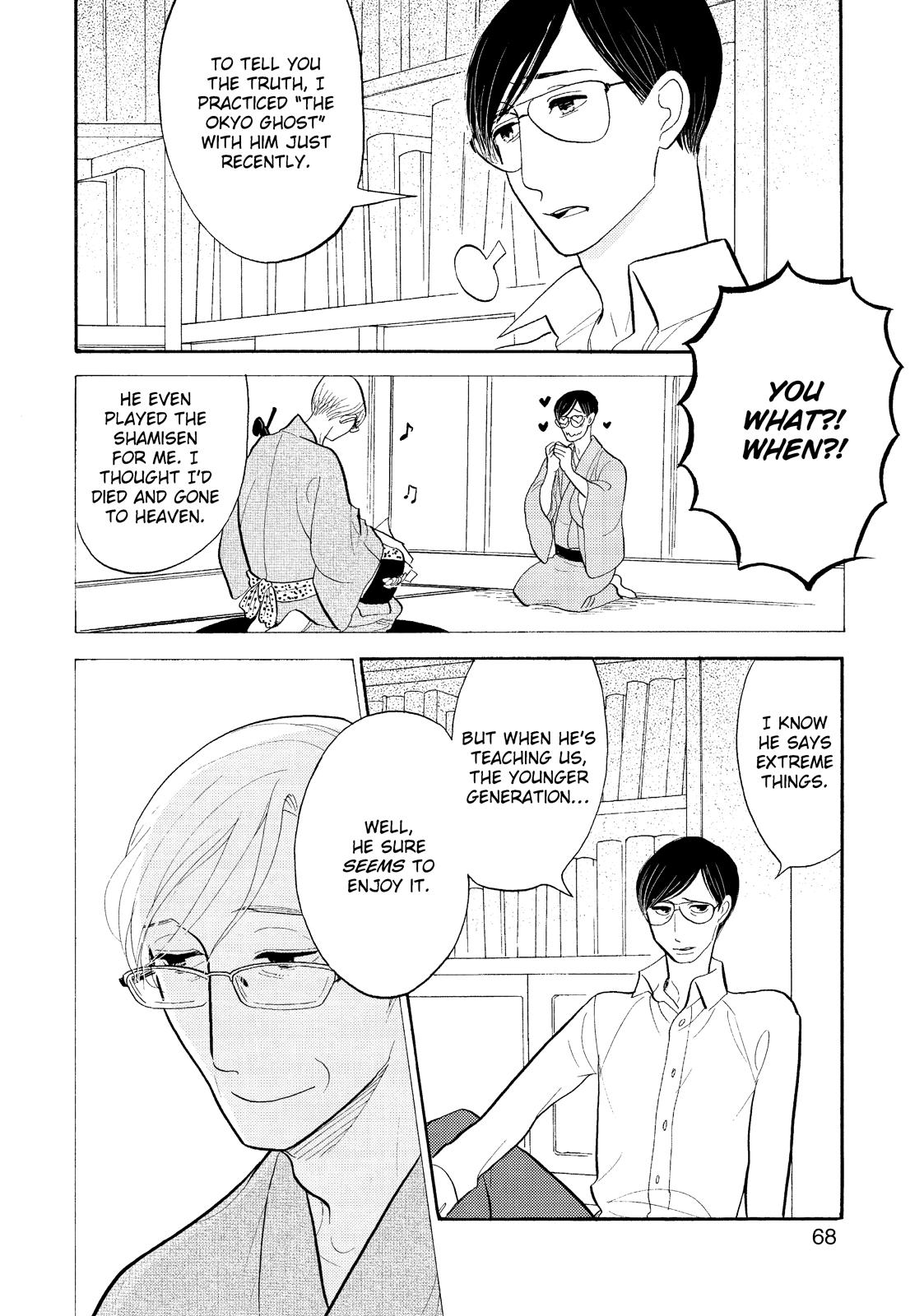 Shouwa Genroku Rakugo Shinjuu Chapter 27 page 16 - Chapter 27