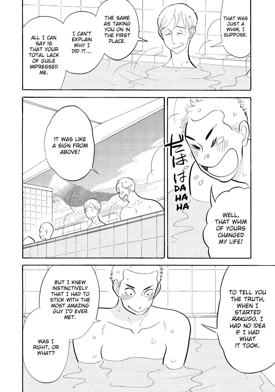 Shouwa Genroku Rakugo Shinjuu Chapter 27 page 24 - Chapter 27