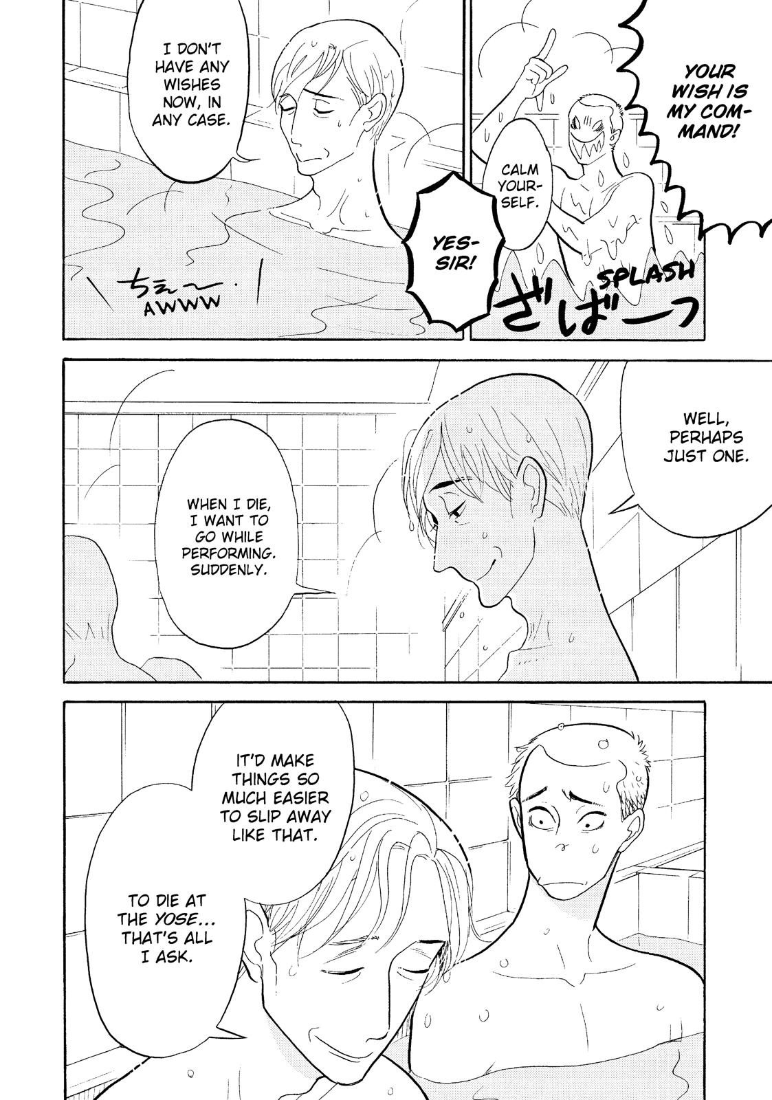 Shouwa Genroku Rakugo Shinjuu Chapter 27 page 26 - Chapter 27