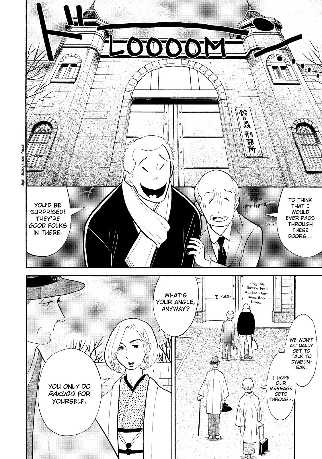 Shouwa Genroku Rakugo Shinjuu Chapter 27 page 32 - Chapter 27