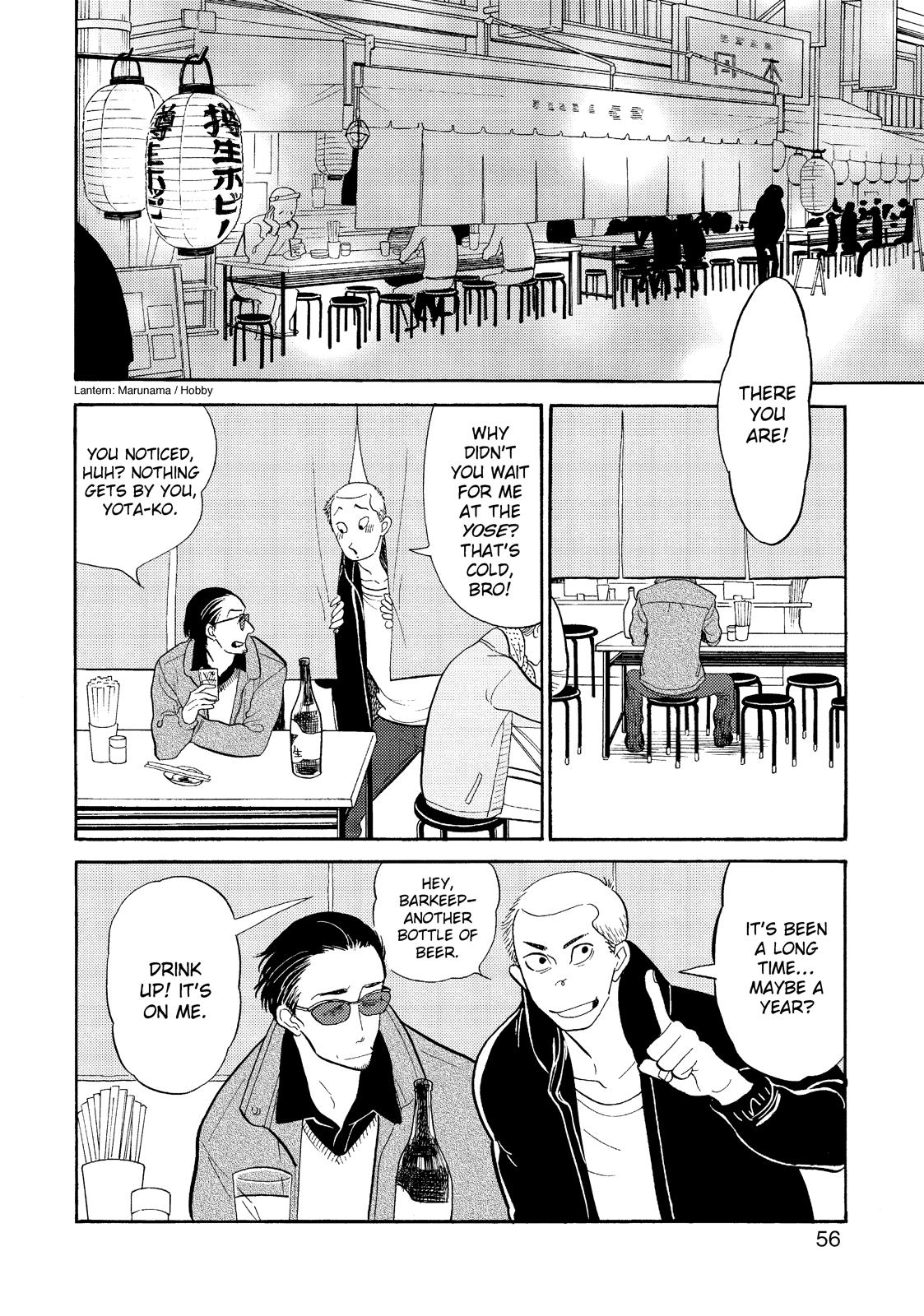 Shouwa Genroku Rakugo Shinjuu Chapter 27 page 4 - Chapter 27