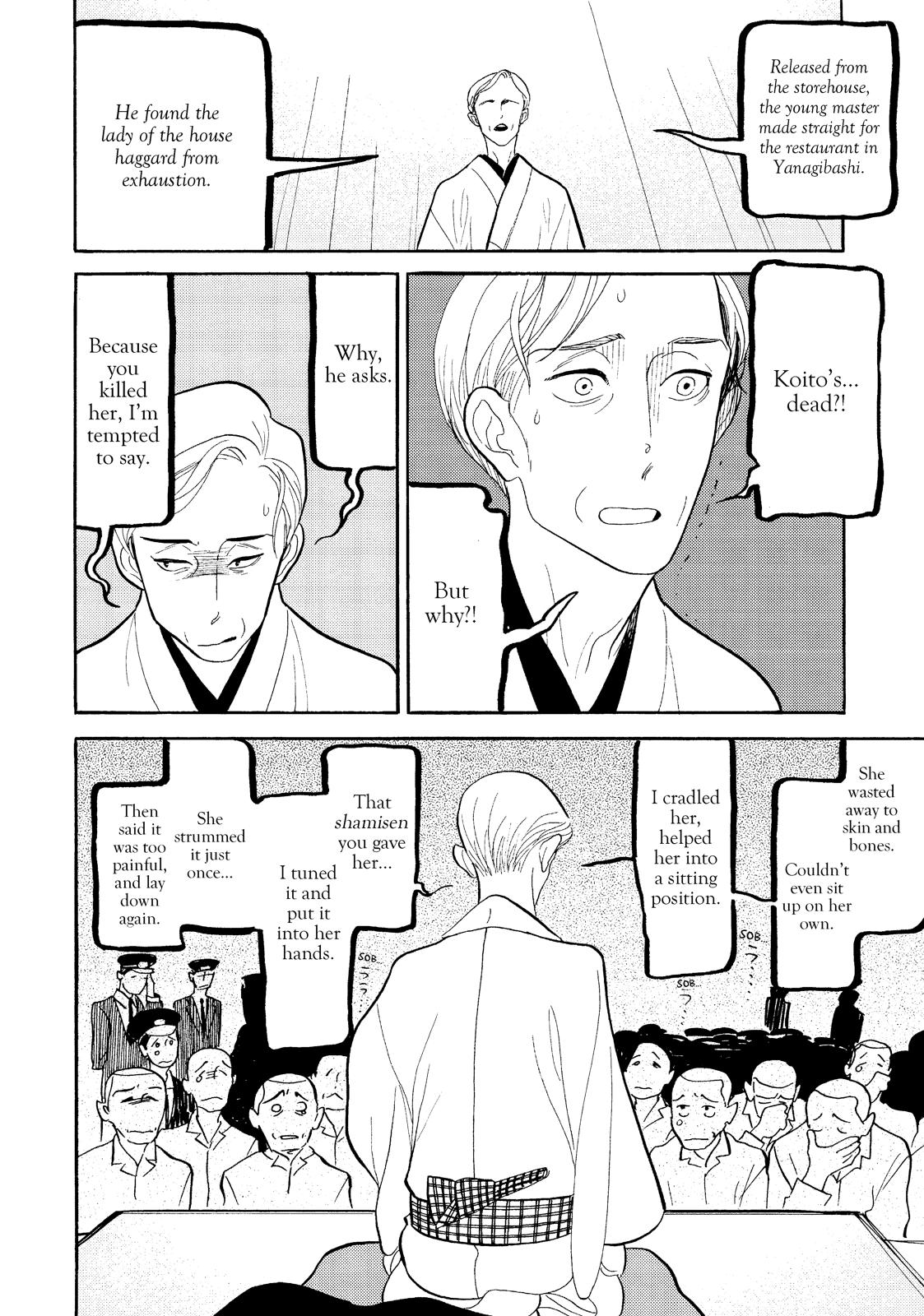 Shouwa Genroku Rakugo Shinjuu Chapter 27 page 40 - Chapter 27
