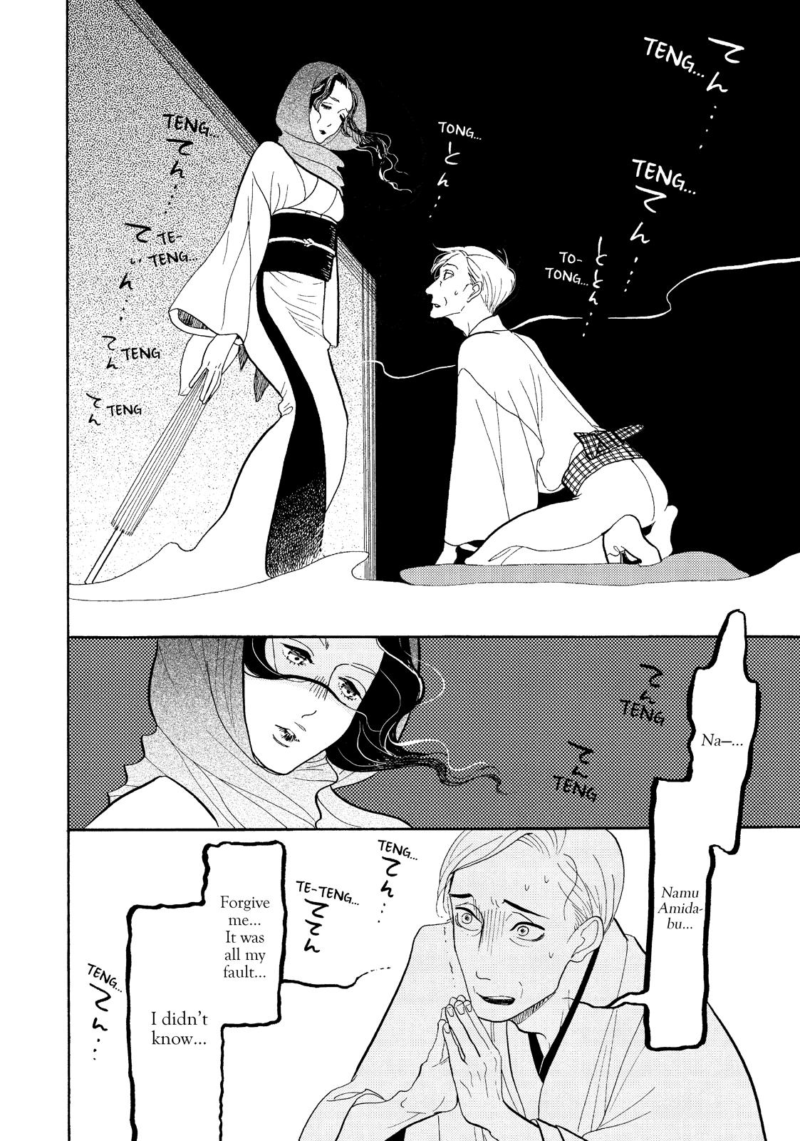 Shouwa Genroku Rakugo Shinjuu Chapter 27 page 42 - Chapter 27