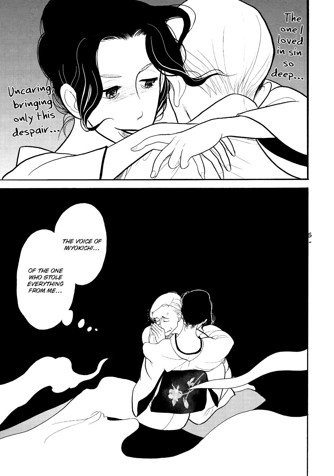 Shouwa Genroku Rakugo Shinjuu Chapter 27 page 45 - Chapter 27