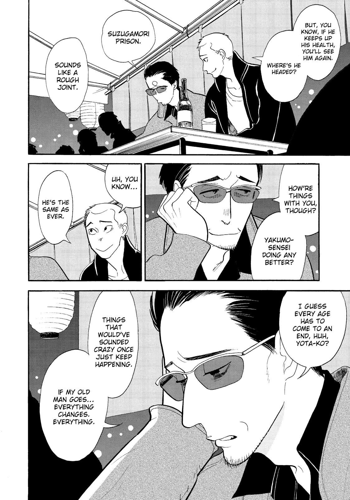 Shouwa Genroku Rakugo Shinjuu Chapter 27 page 6 - Chapter 27