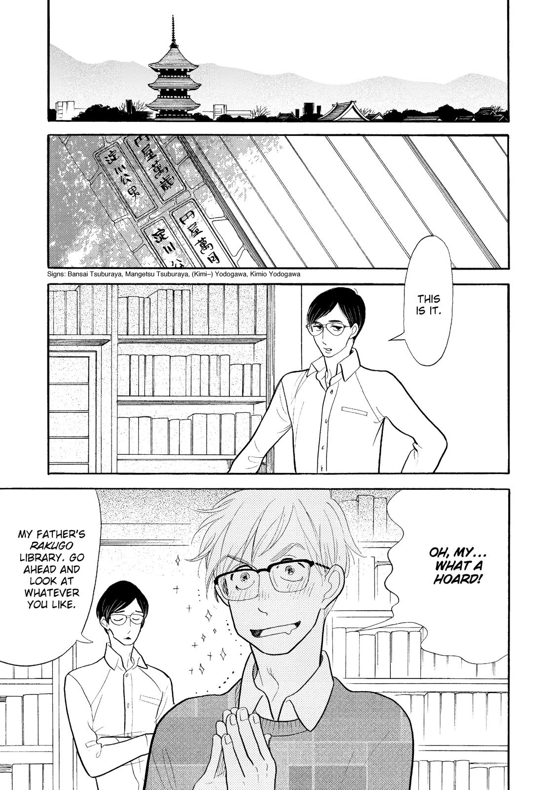 Shouwa Genroku Rakugo Shinjuu Chapter 27 page 9 - Chapter 27