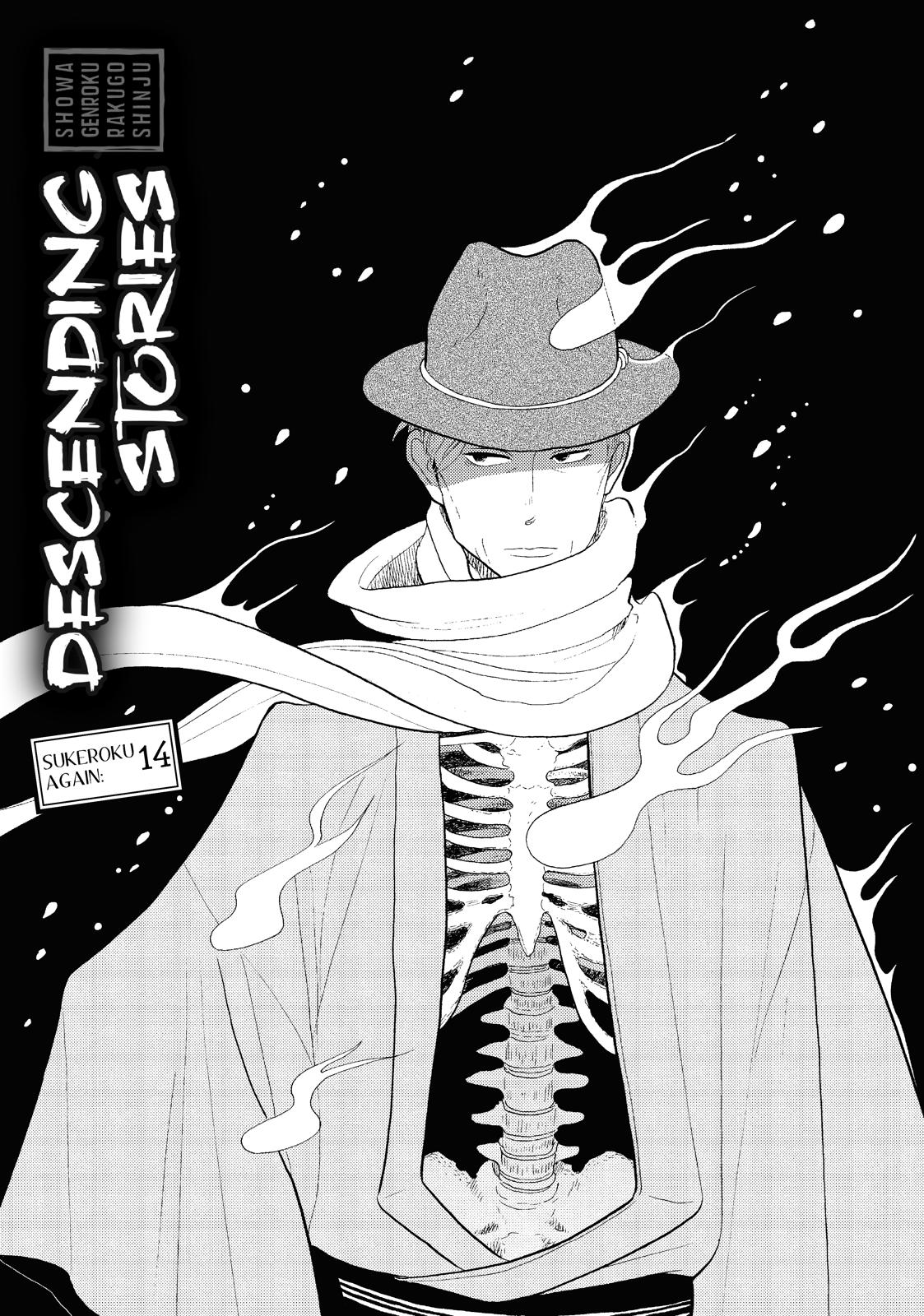 Shouwa Genroku Rakugo Shinjuu Chapter 28 page 1 - Chapter 28