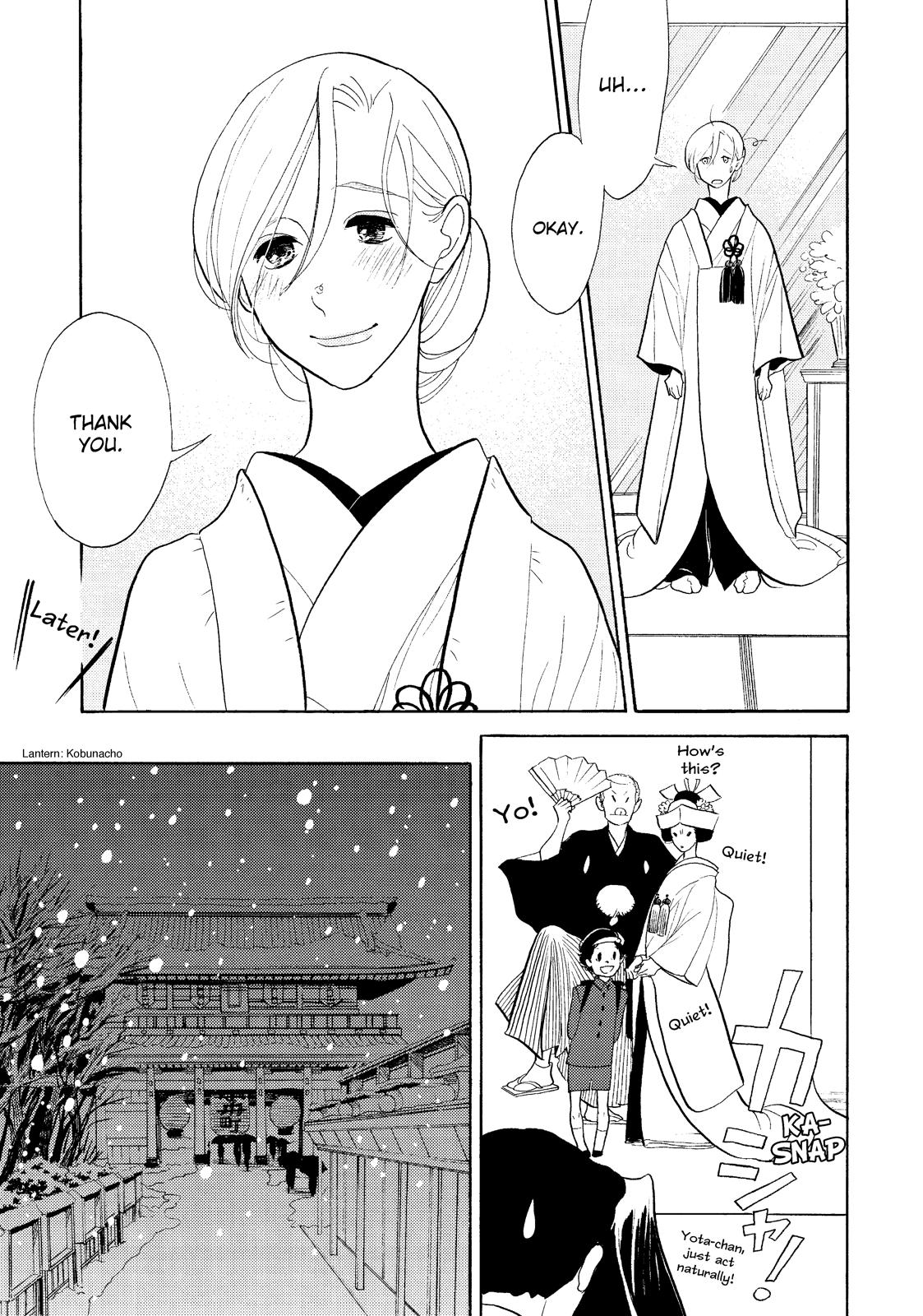 Shouwa Genroku Rakugo Shinjuu Chapter 28 page 11 - Chapter 28