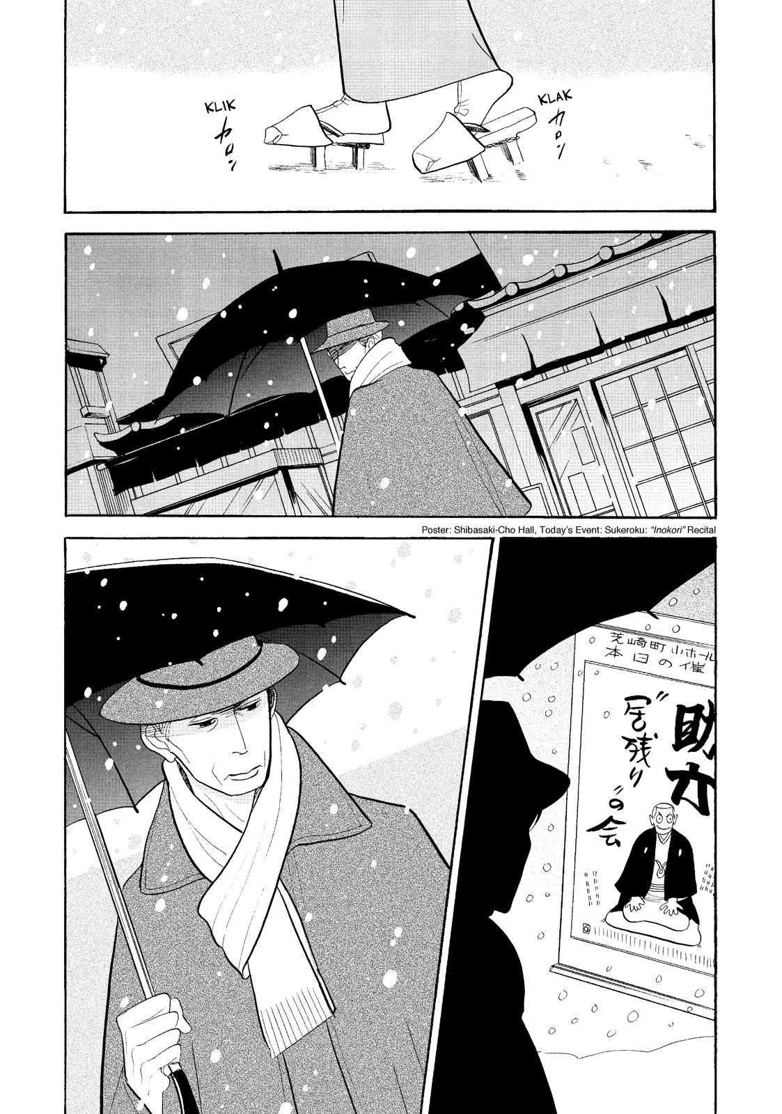 Shouwa Genroku Rakugo Shinjuu Chapter 28 page 12 - Chapter 28