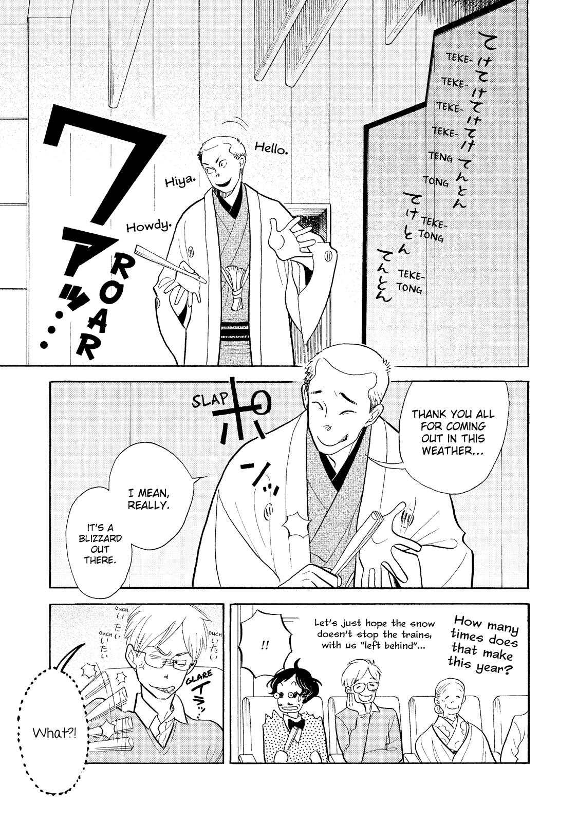 Shouwa Genroku Rakugo Shinjuu Chapter 28 page 15 - Chapter 28