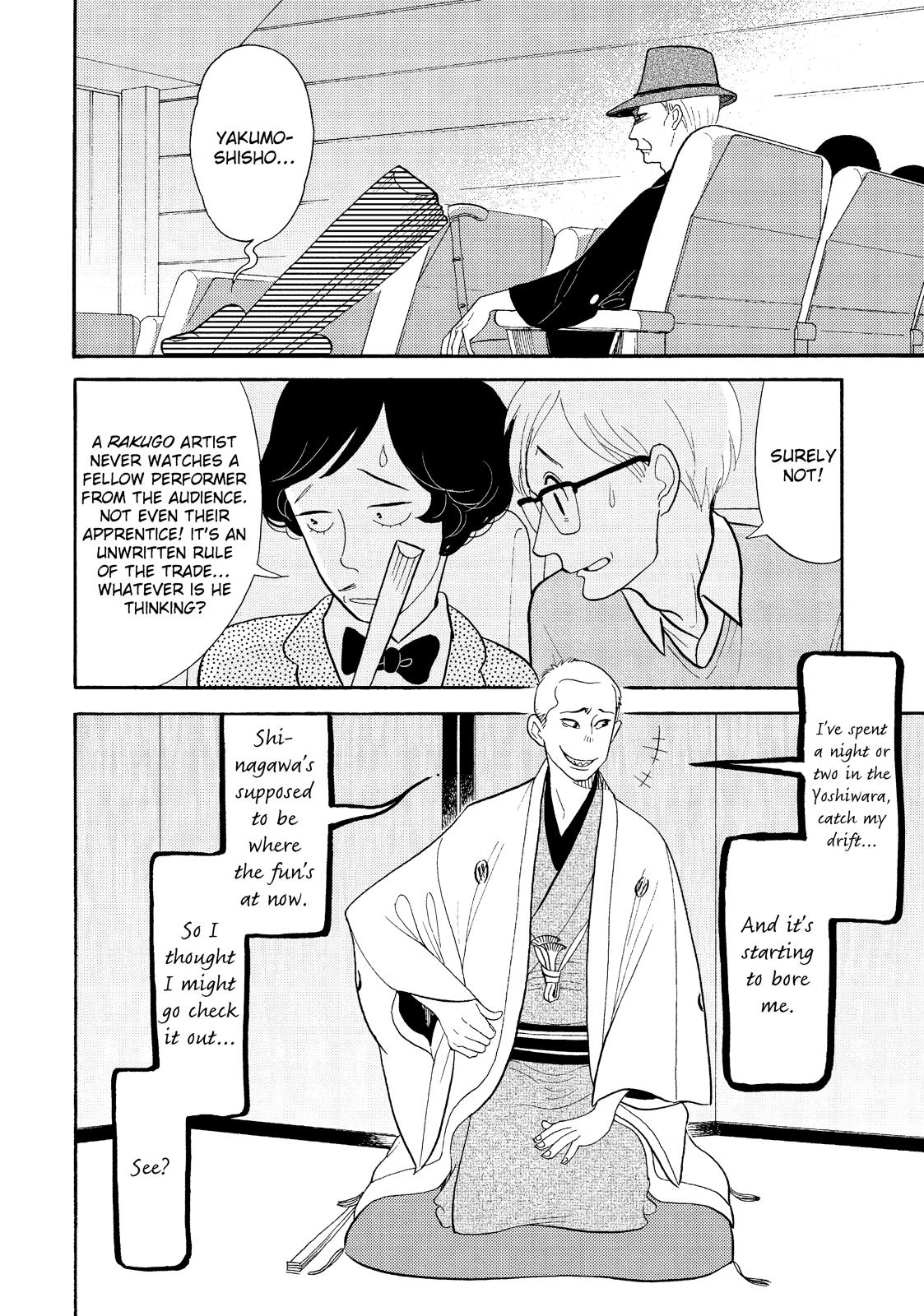 Shouwa Genroku Rakugo Shinjuu Chapter 28 page 16 - Chapter 28