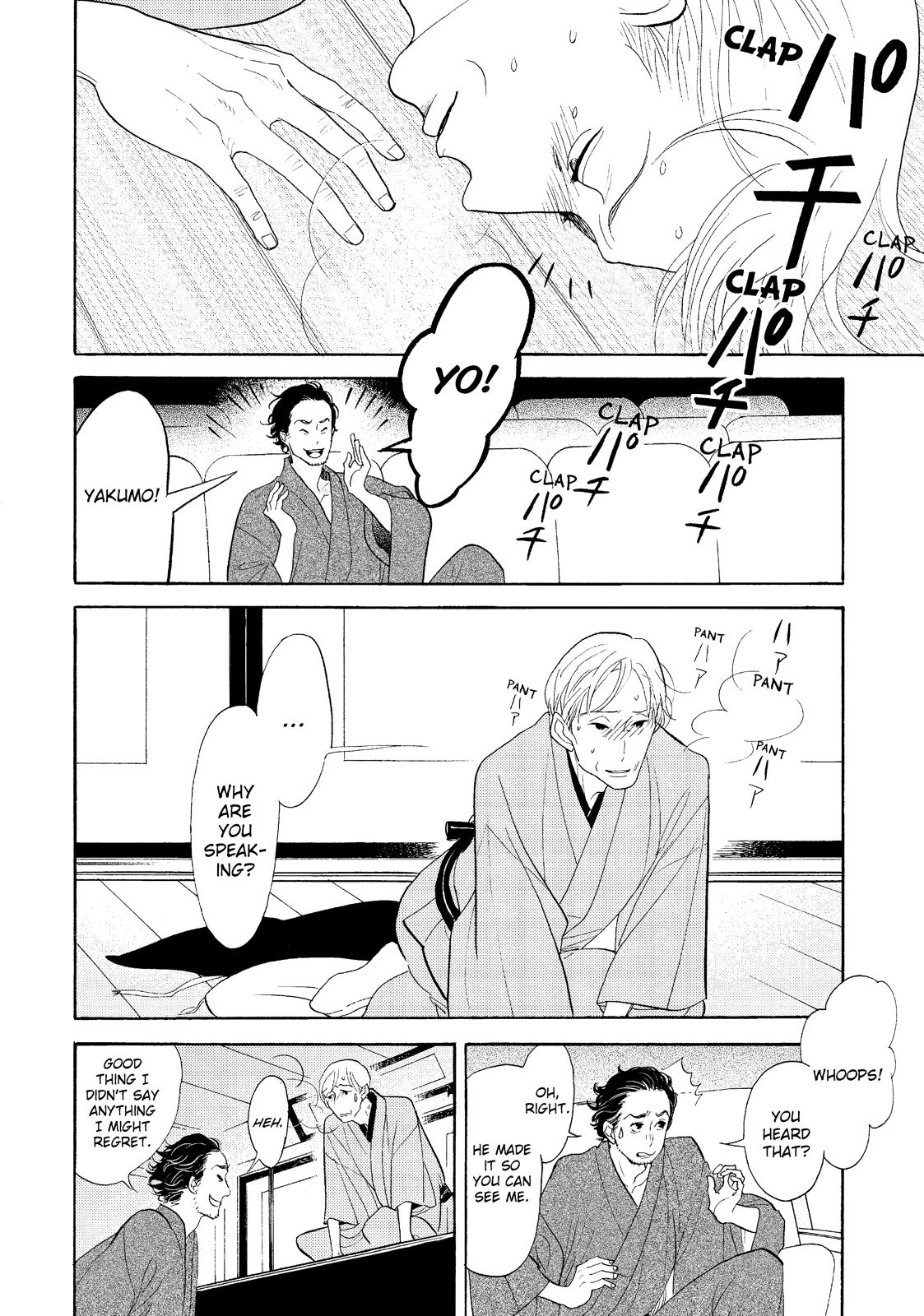 Shouwa Genroku Rakugo Shinjuu Chapter 28 page 36 - Chapter 28