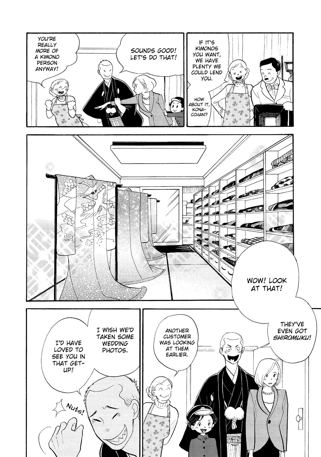 Shouwa Genroku Rakugo Shinjuu Chapter 28 page 4 - Chapter 28