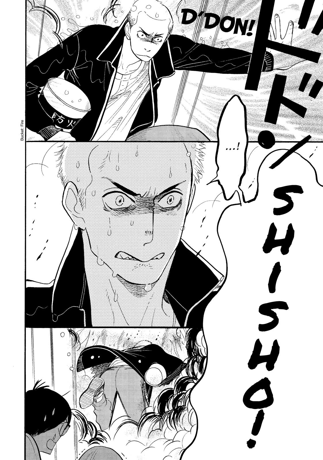 Shouwa Genroku Rakugo Shinjuu Chapter 28 page 45 - Chapter 28