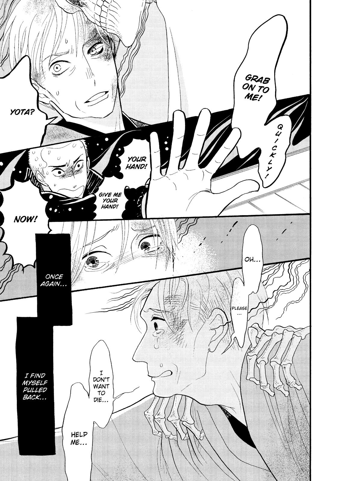 Shouwa Genroku Rakugo Shinjuu Chapter 28 page 46 - Chapter 28