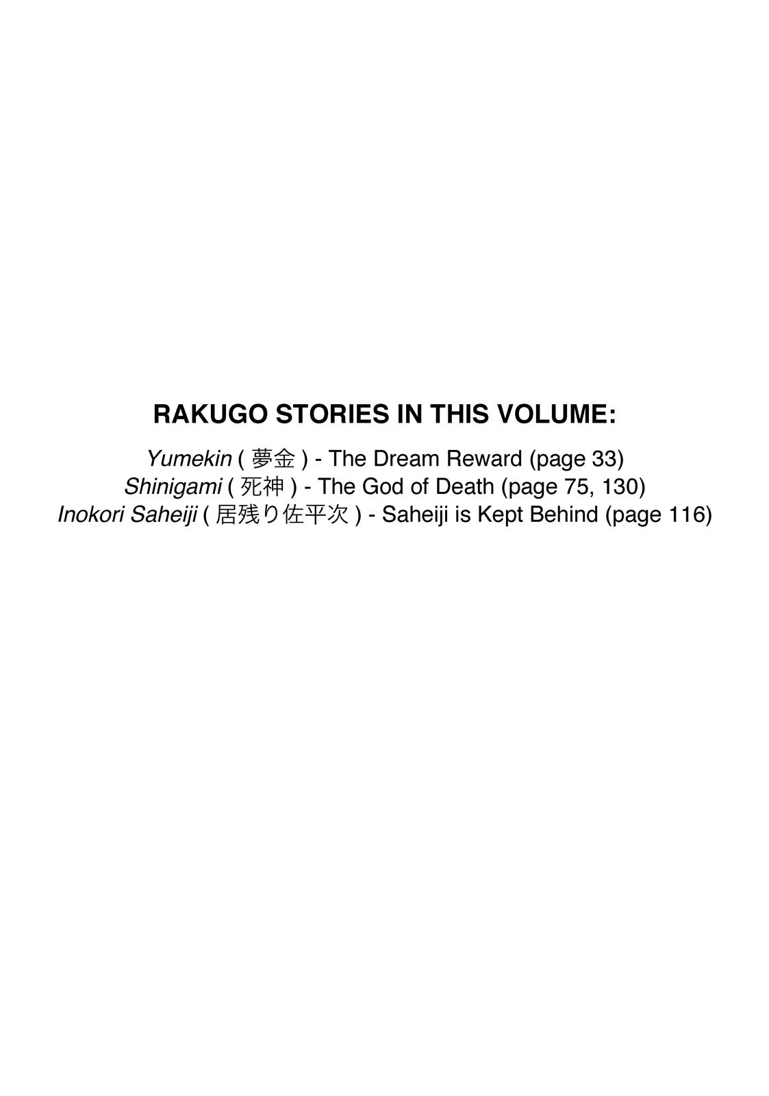 Shouwa Genroku Rakugo Shinjuu Chapter 28 page 50 - Chapter 28