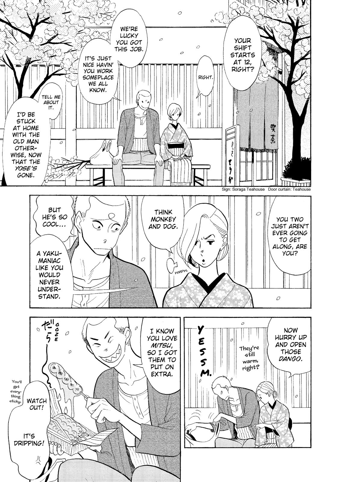 Shouwa Genroku Rakugo Shinjuu Chapter 29 page 16 - Chapter 29