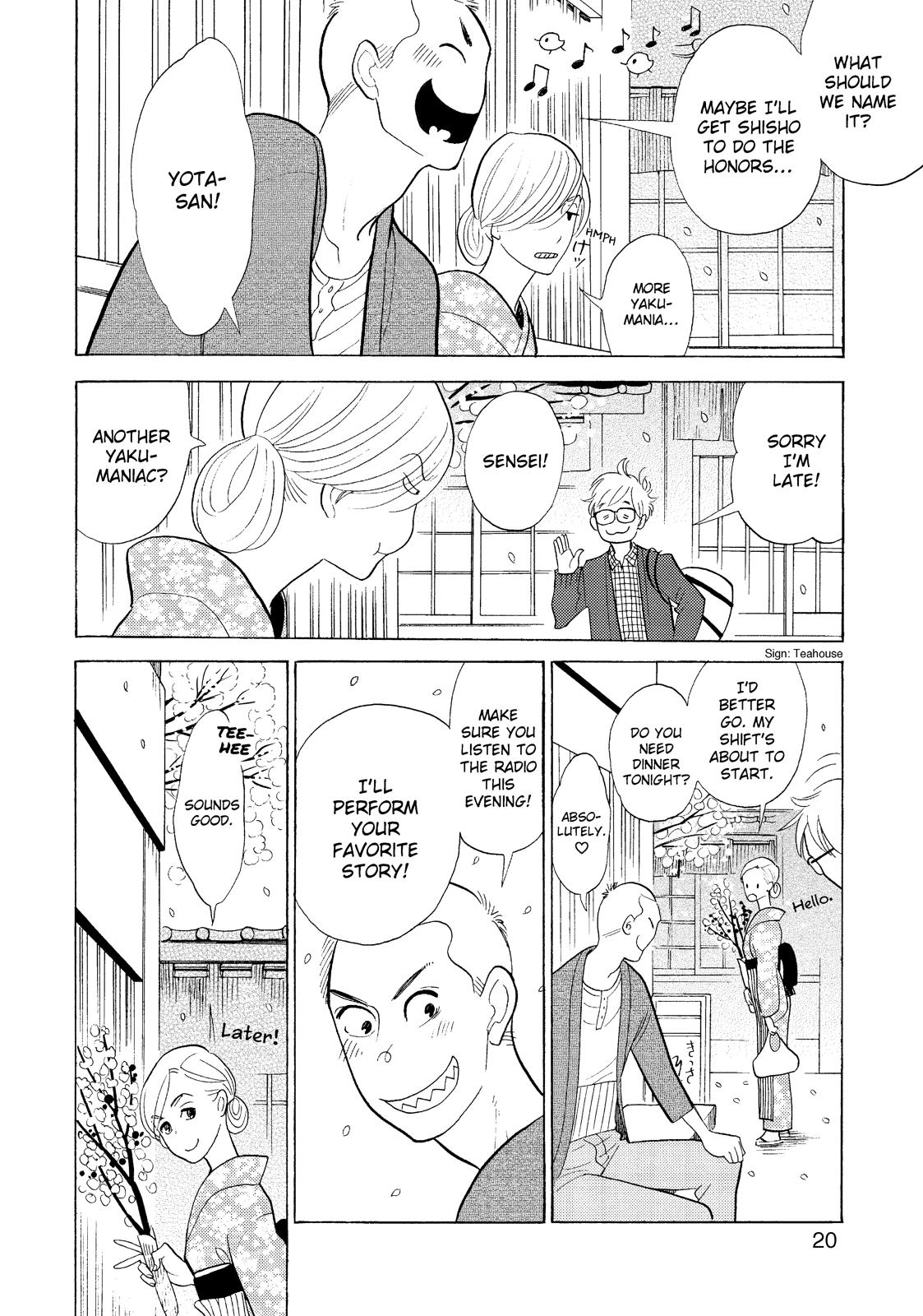 Shouwa Genroku Rakugo Shinjuu Chapter 29 page 21 - Chapter 29