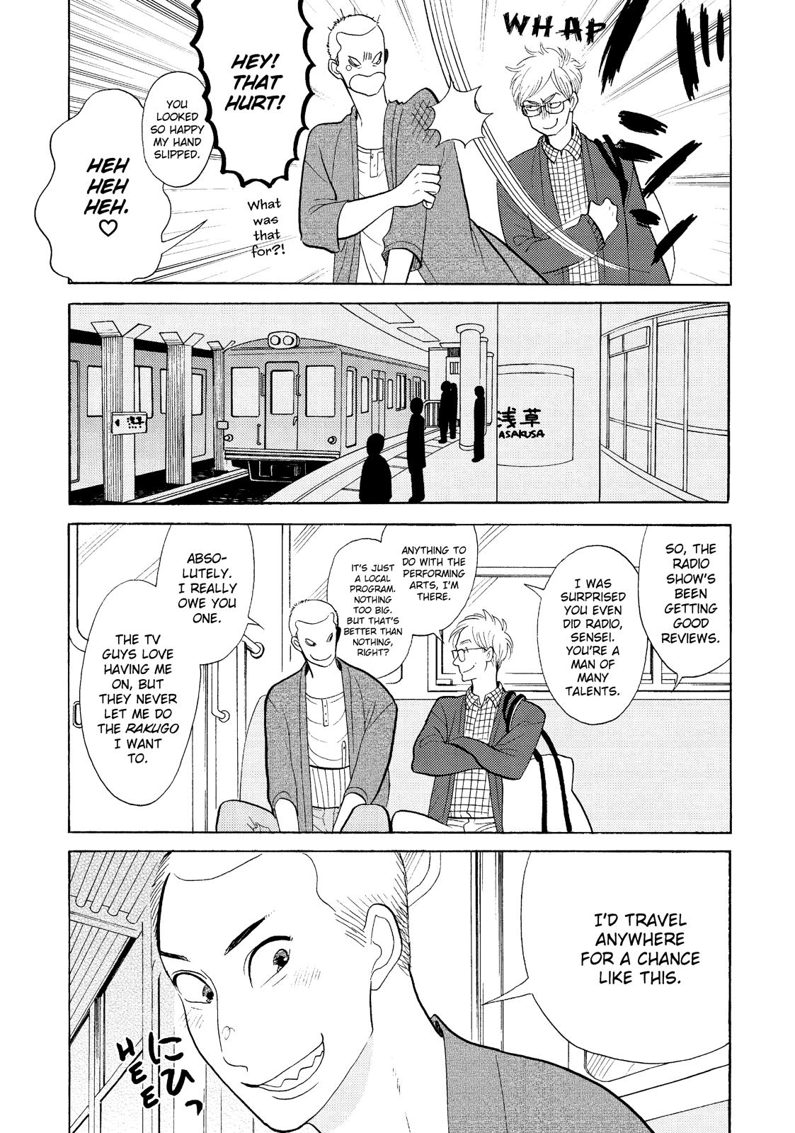 Shouwa Genroku Rakugo Shinjuu Chapter 29 page 22 - Chapter 29