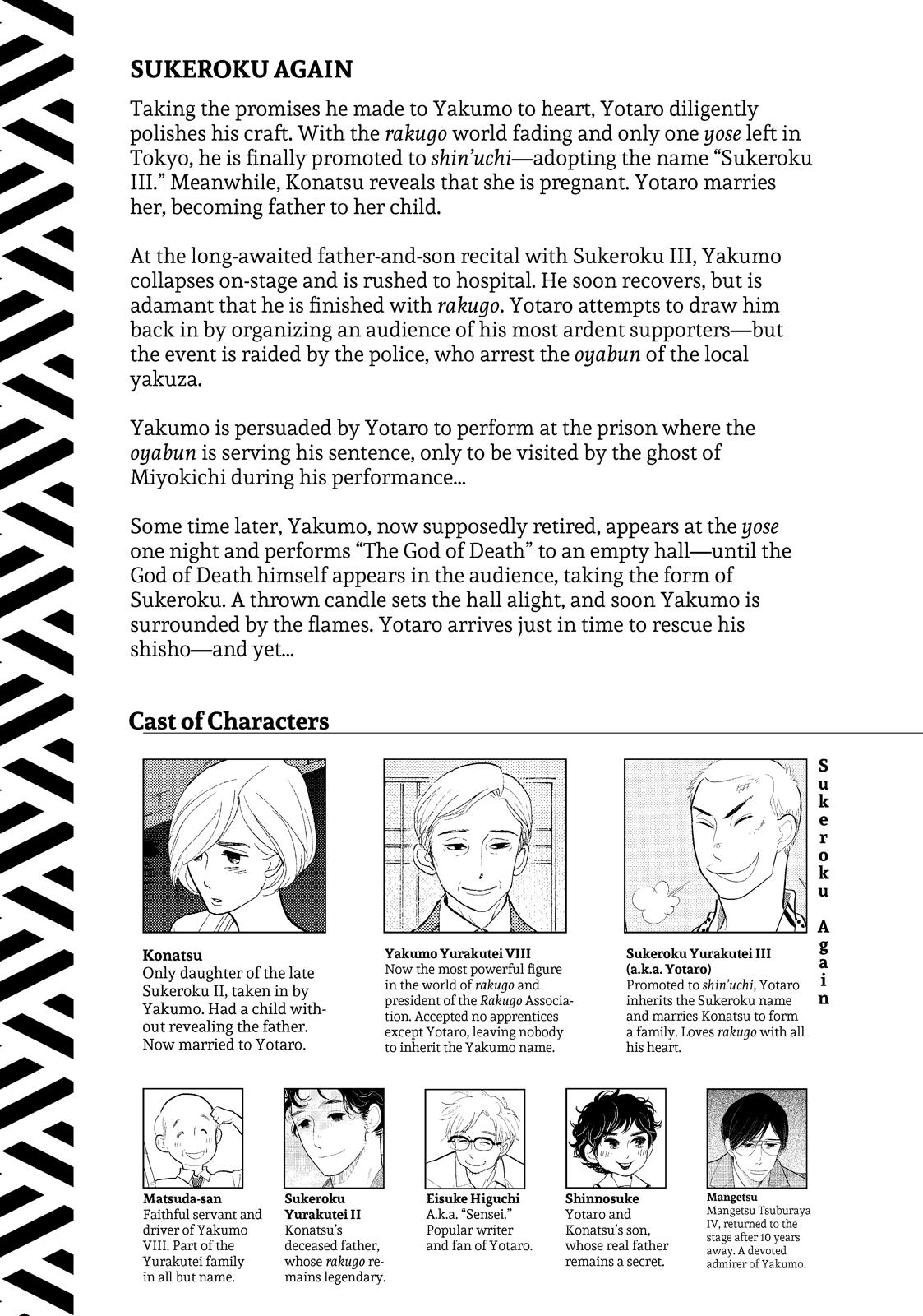 Shouwa Genroku Rakugo Shinjuu Chapter 29 page 4 - Chapter 29