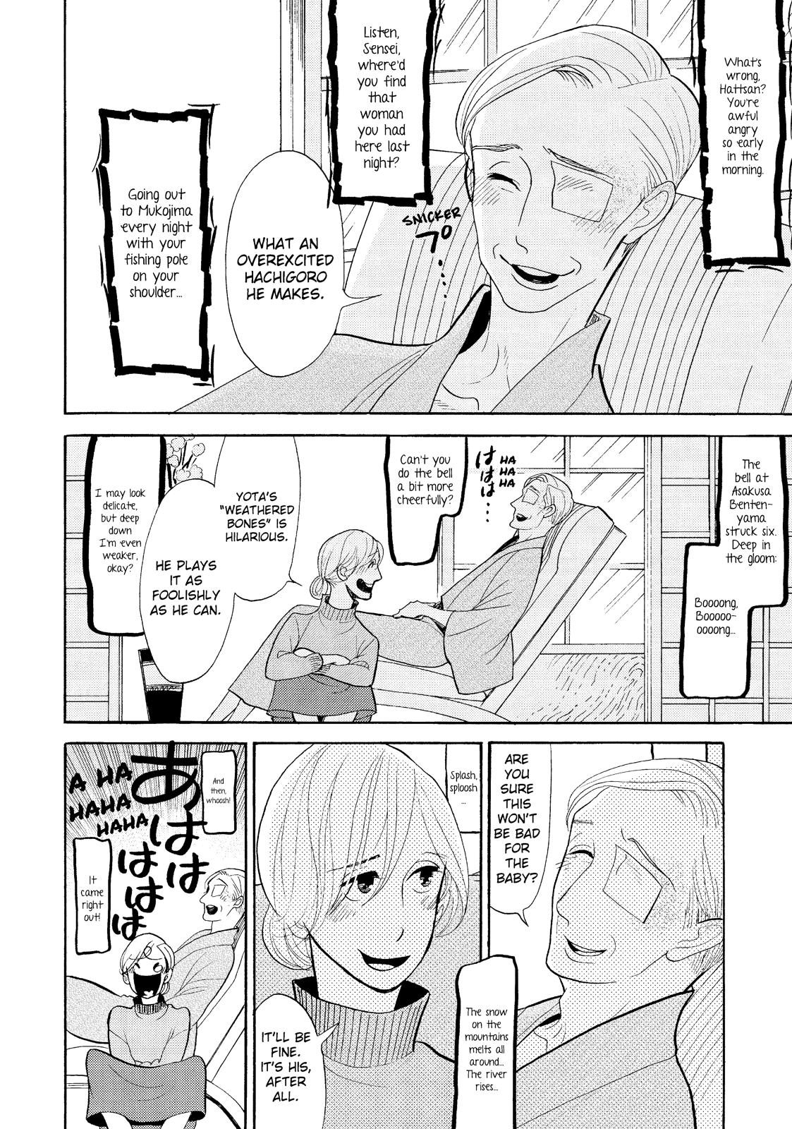 Shouwa Genroku Rakugo Shinjuu Chapter 29 page 41 - Chapter 29