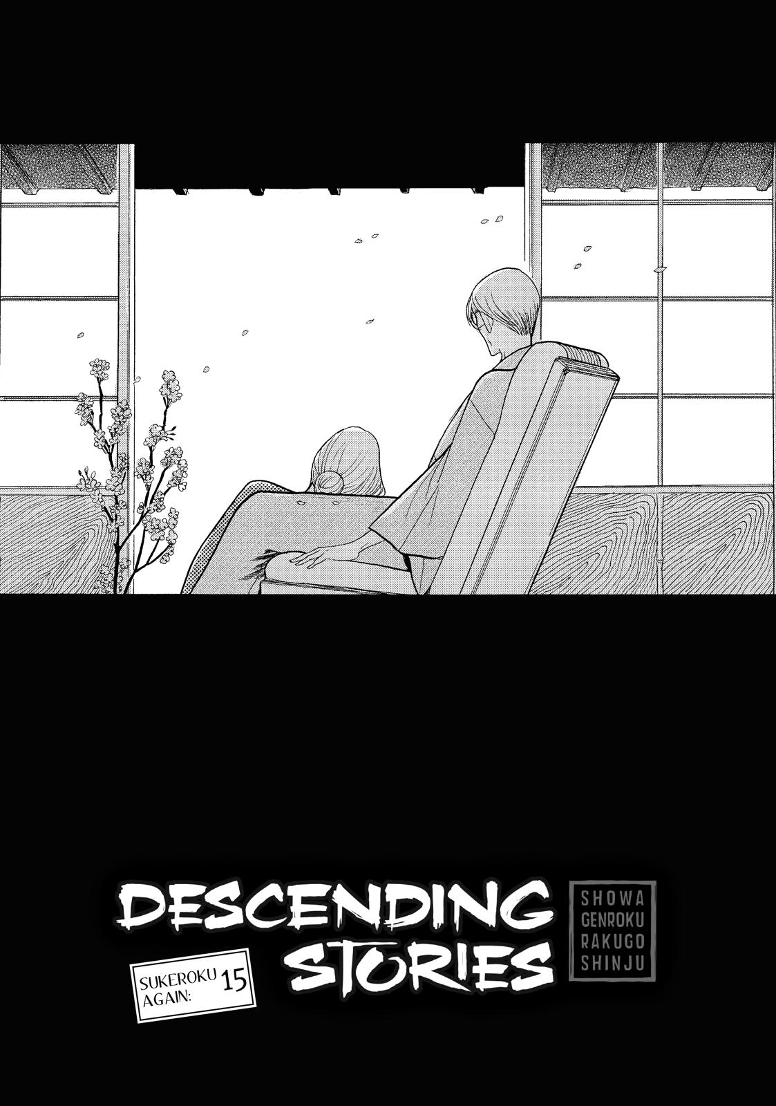 Shouwa Genroku Rakugo Shinjuu Chapter 29 page 6 - Chapter 29