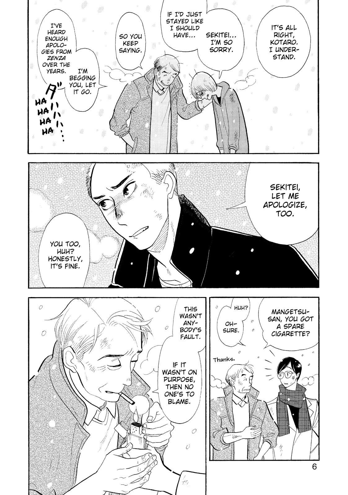 Shouwa Genroku Rakugo Shinjuu Chapter 29 page 7 - Chapter 29