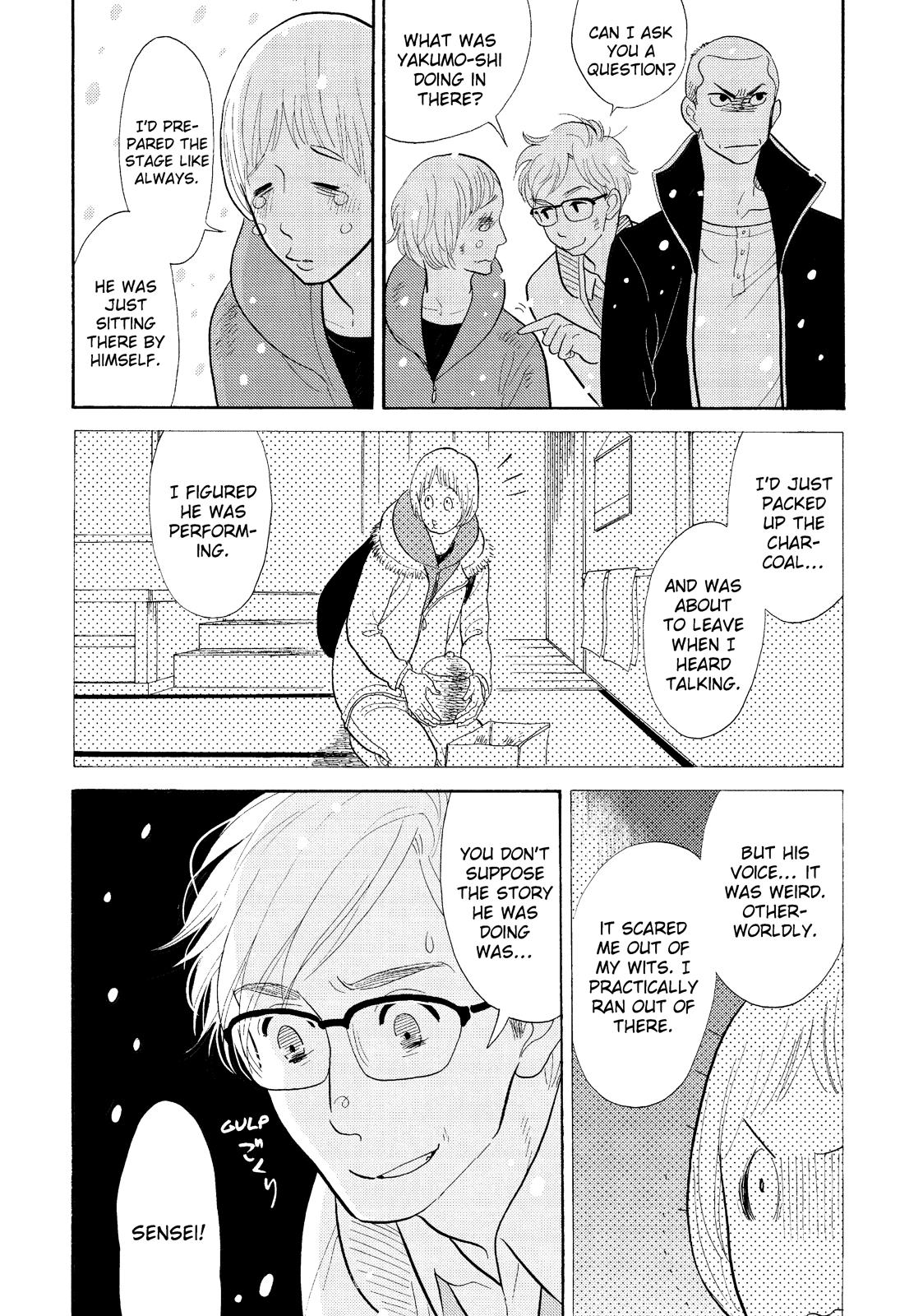 Shouwa Genroku Rakugo Shinjuu Chapter 29 page 9 - Chapter 29