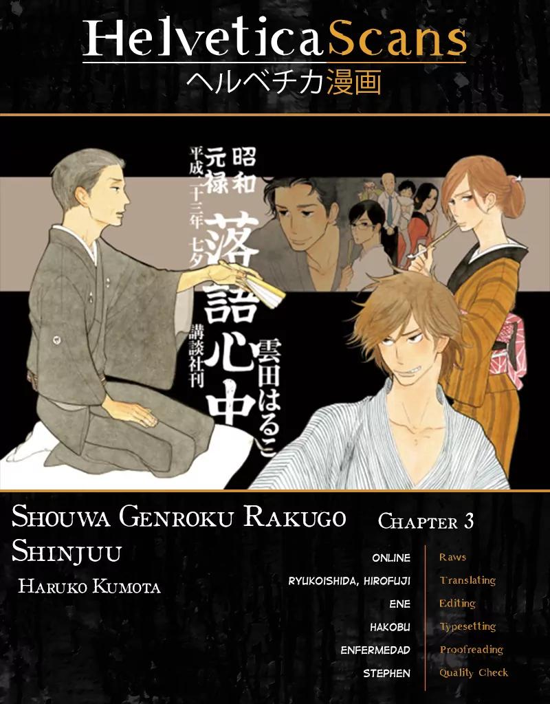 Shouwa Genroku Rakugo Shinjuu Chapter 3 page 1 - Chapter 3: Yotaro Wandering Arc
