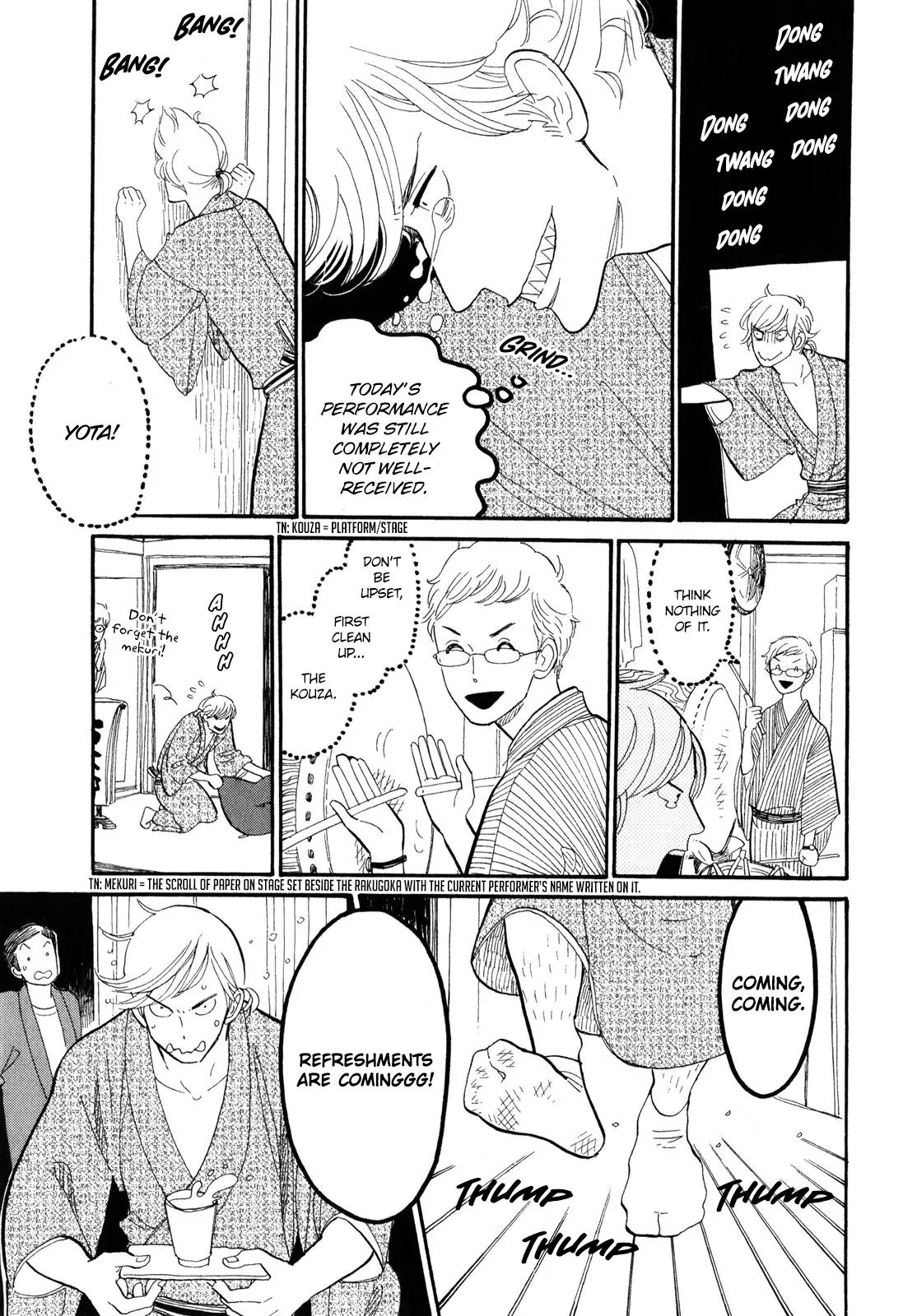 Shouwa Genroku Rakugo Shinjuu Chapter 3 page 10 - Chapter 3: Yotaro Wandering Arc