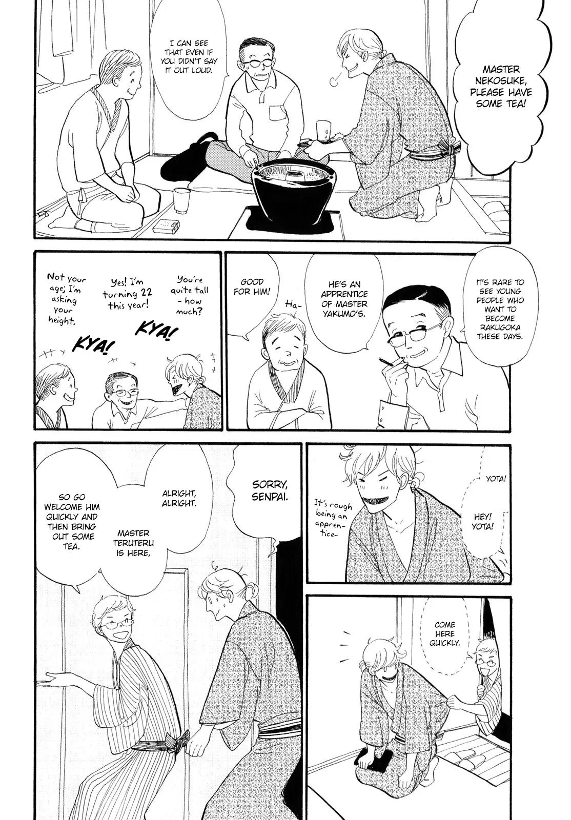 Shouwa Genroku Rakugo Shinjuu Chapter 3 page 11 - Chapter 3: Yotaro Wandering Arc