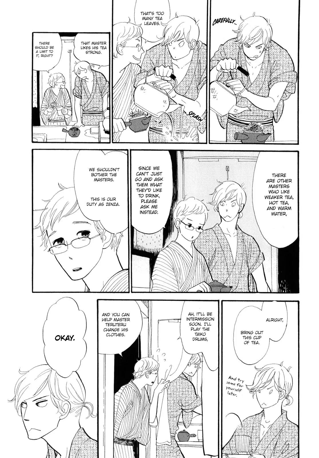 Shouwa Genroku Rakugo Shinjuu Chapter 3 page 12 - Chapter 3: Yotaro Wandering Arc