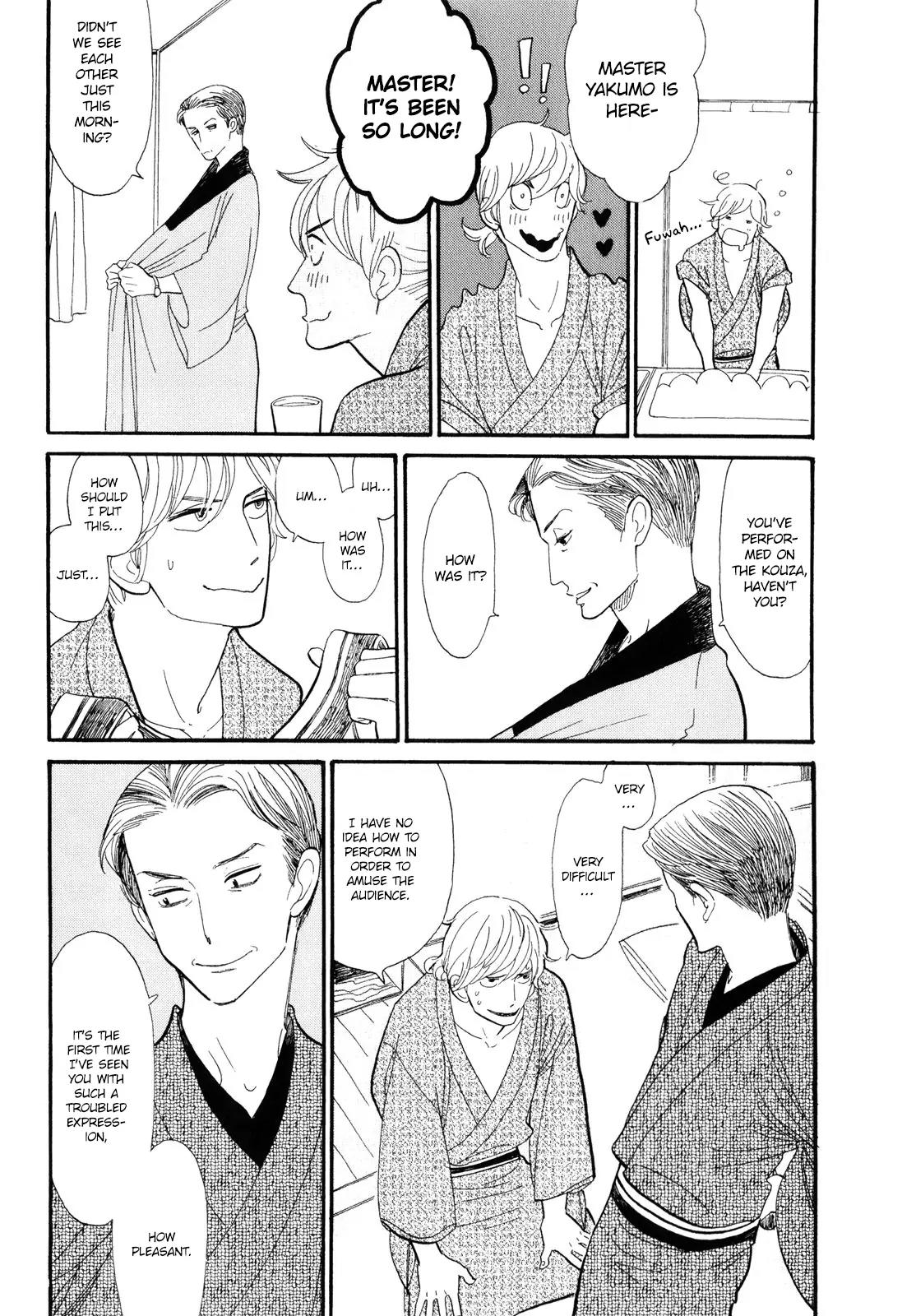 Shouwa Genroku Rakugo Shinjuu Chapter 3 page 13 - Chapter 3: Yotaro Wandering Arc