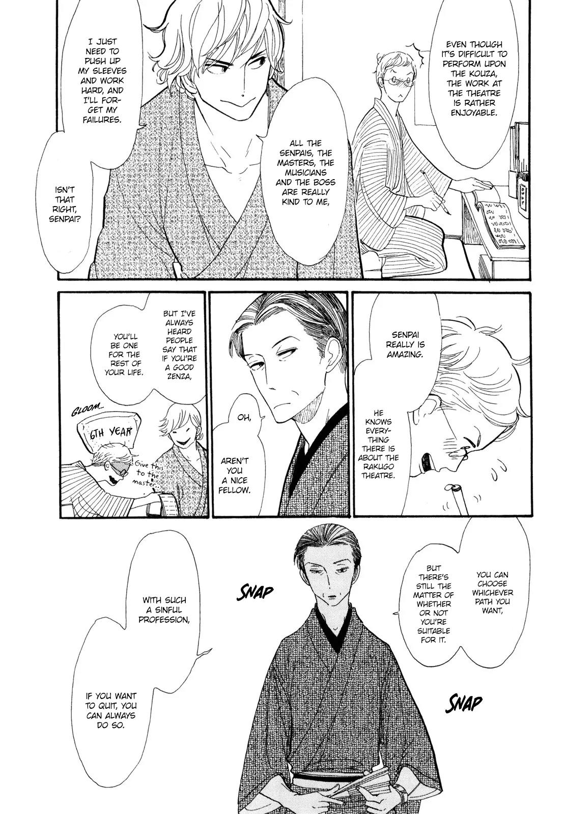 Shouwa Genroku Rakugo Shinjuu Chapter 3 page 14 - Chapter 3: Yotaro Wandering Arc