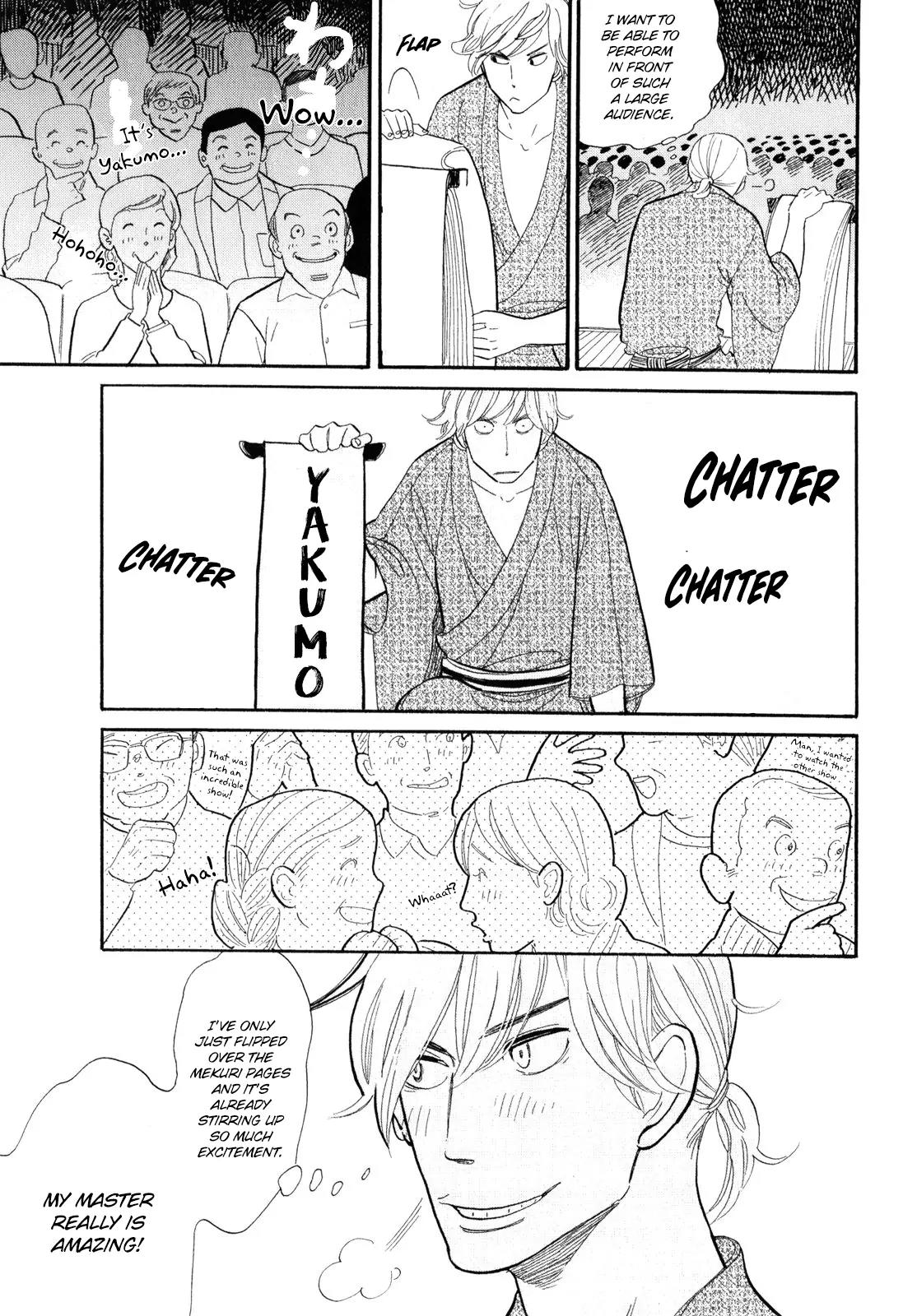 Shouwa Genroku Rakugo Shinjuu Chapter 3 page 16 - Chapter 3: Yotaro Wandering Arc