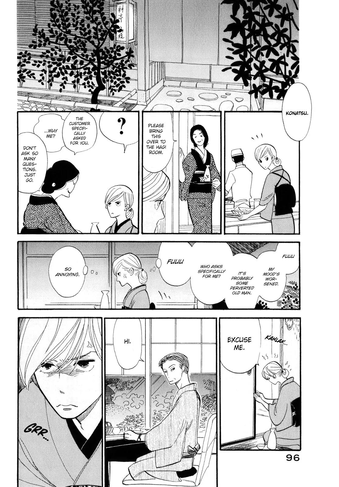 Shouwa Genroku Rakugo Shinjuu Chapter 3 page 17 - Chapter 3: Yotaro Wandering Arc