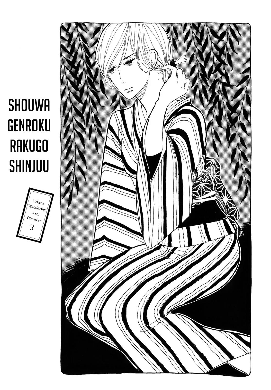 Shouwa Genroku Rakugo Shinjuu Chapter 3 page 2 - Chapter 3: Yotaro Wandering Arc